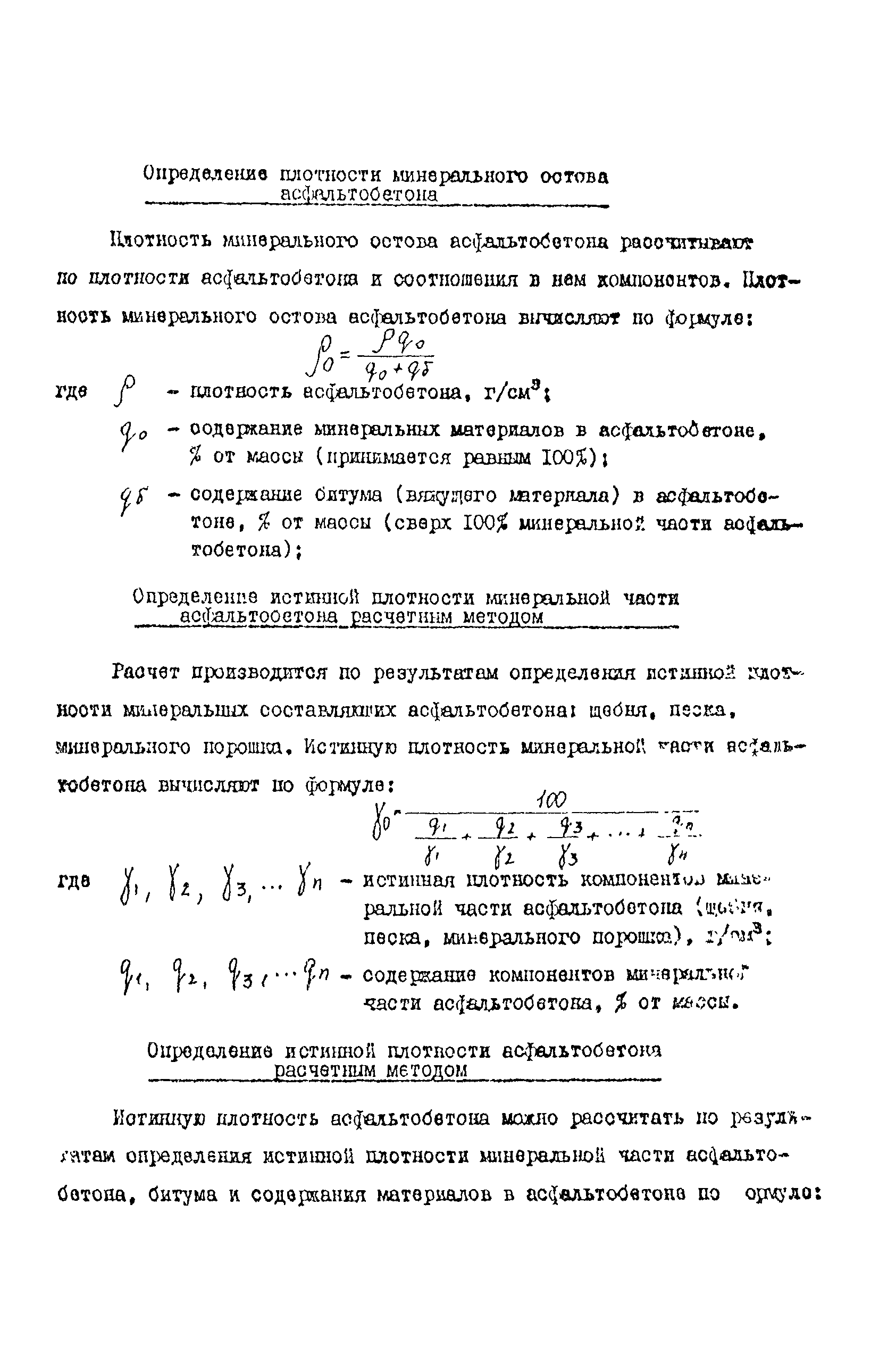 Методические рекомендации 