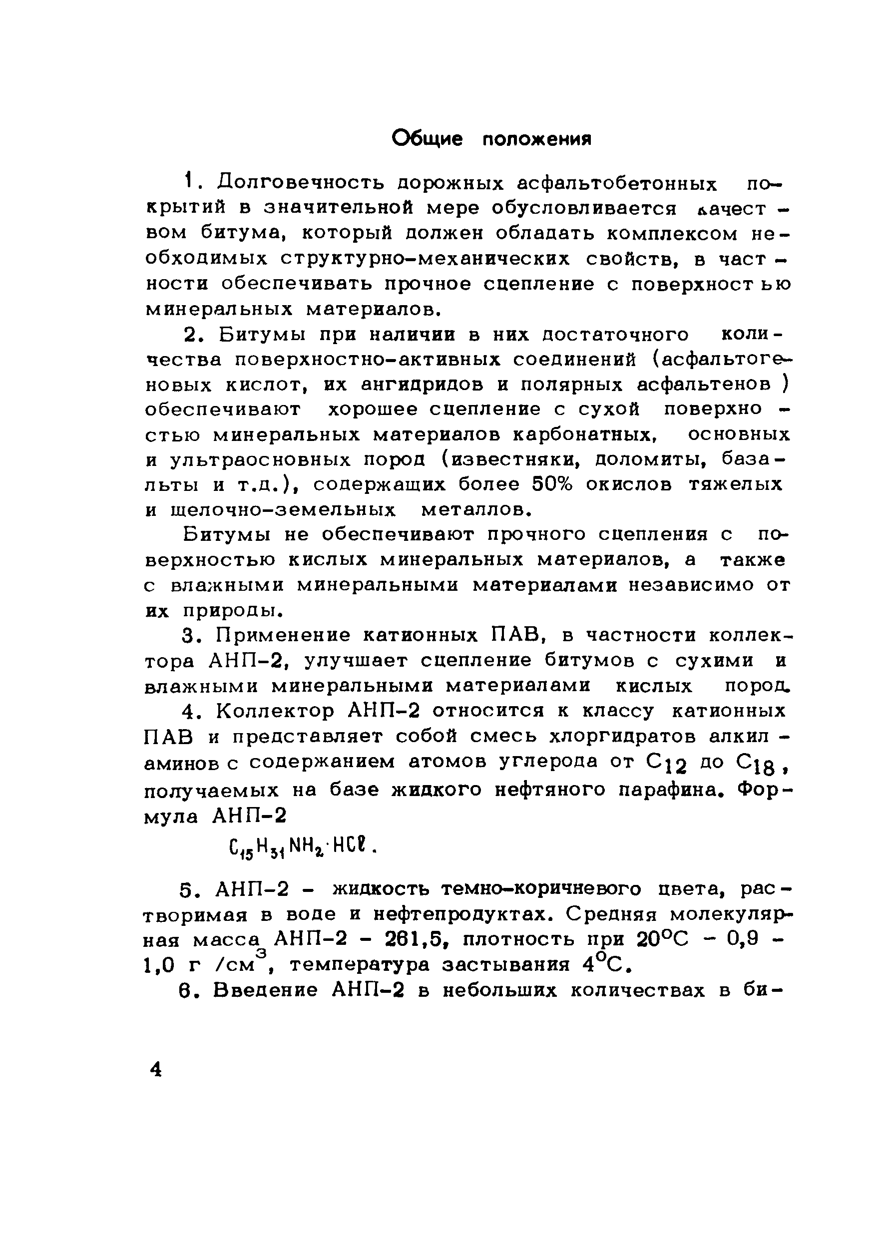 Методические рекомендации 