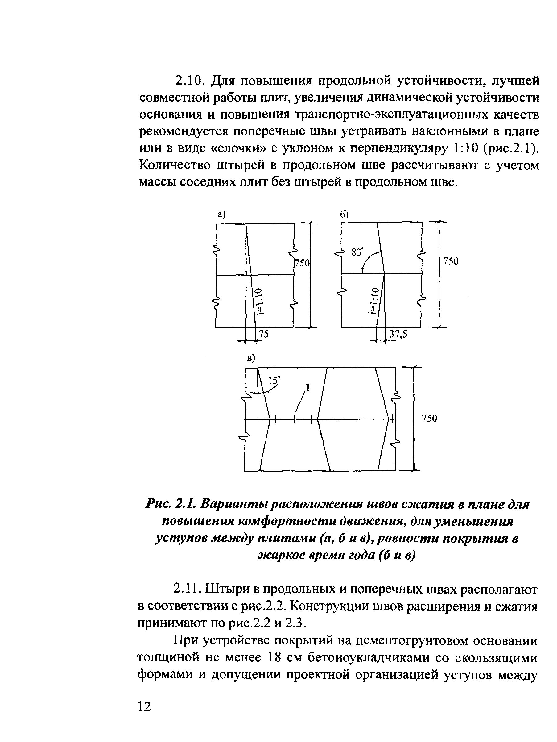 Методические рекомендации 