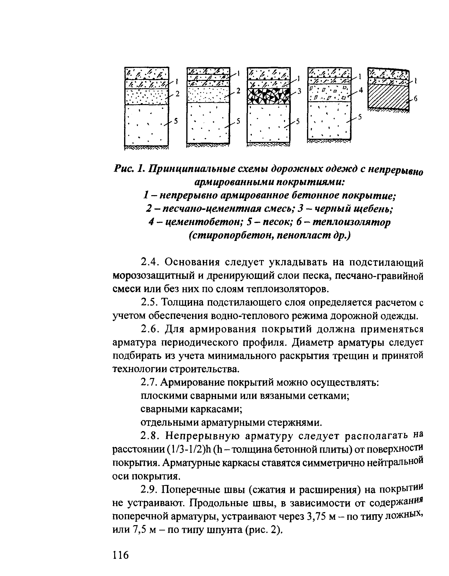 Методические рекомендации 