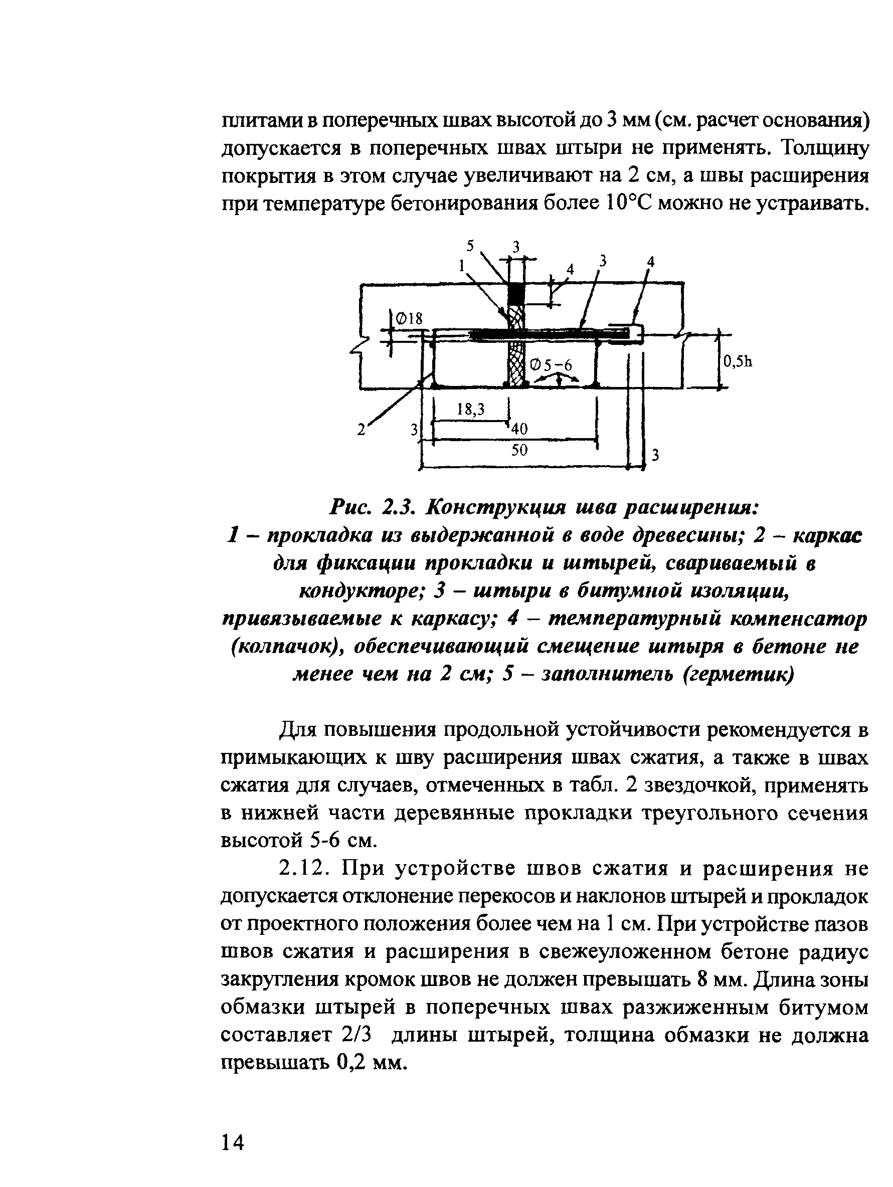 Методические рекомендации 