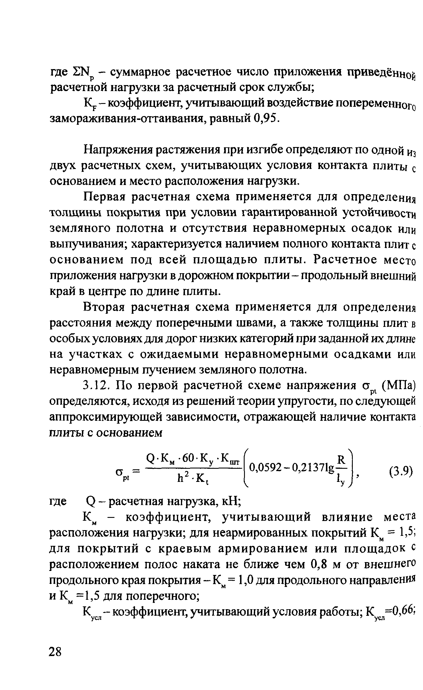 Методические рекомендации 