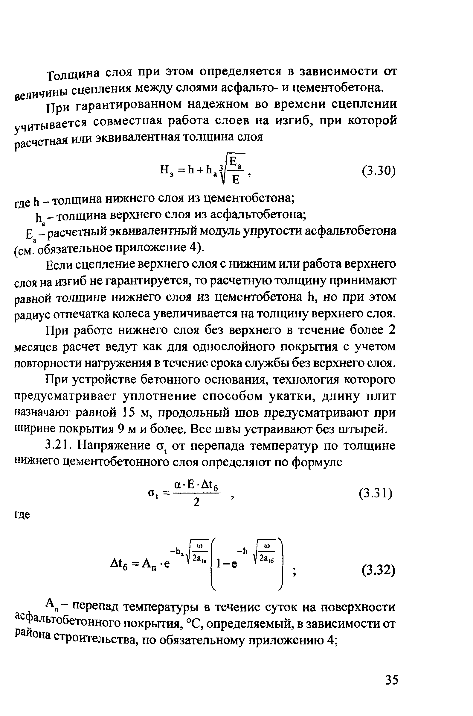 Методические рекомендации 