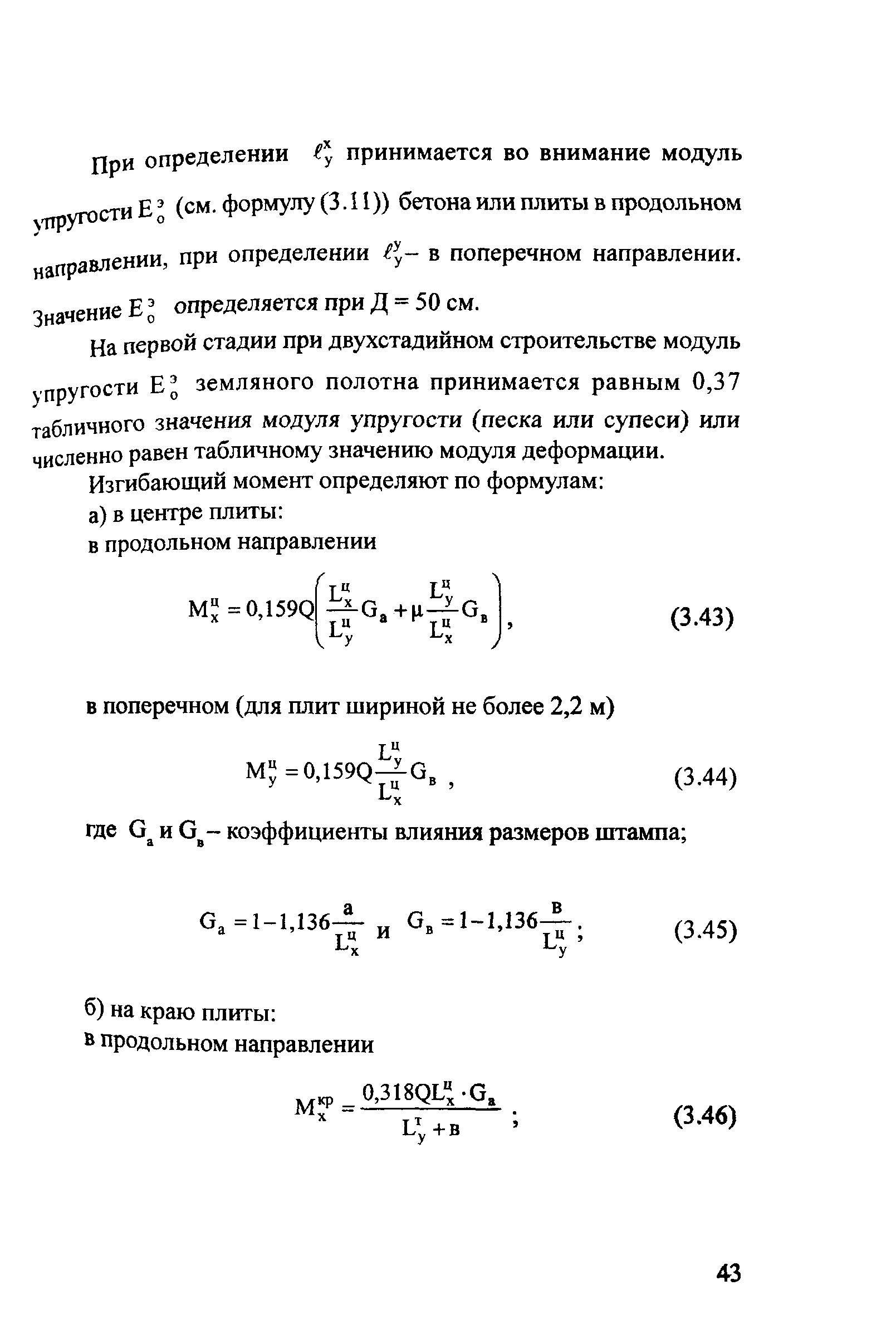 Методические рекомендации 