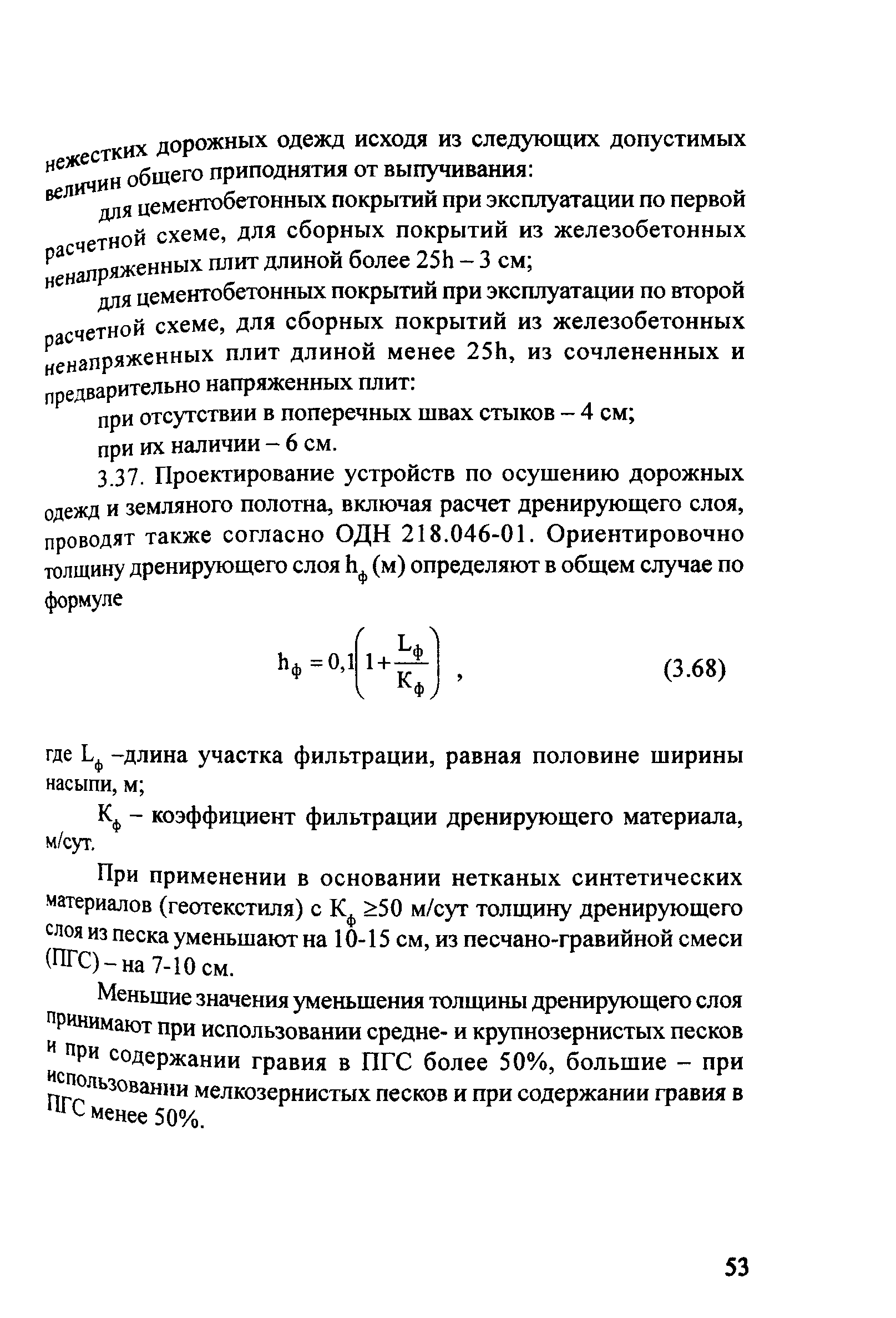 Методические рекомендации 