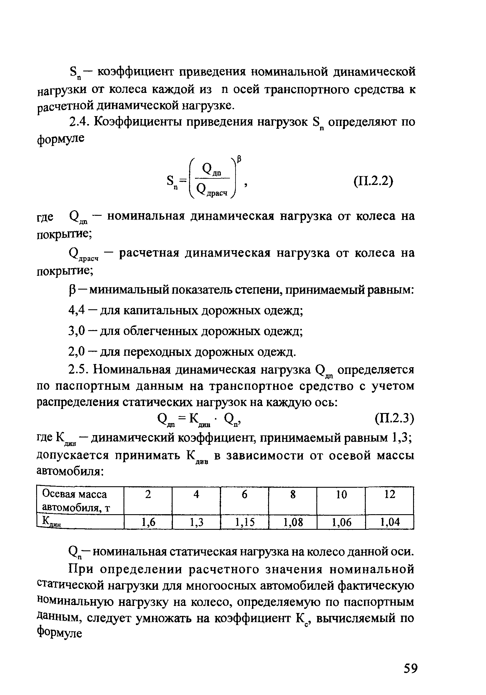 Методические рекомендации 