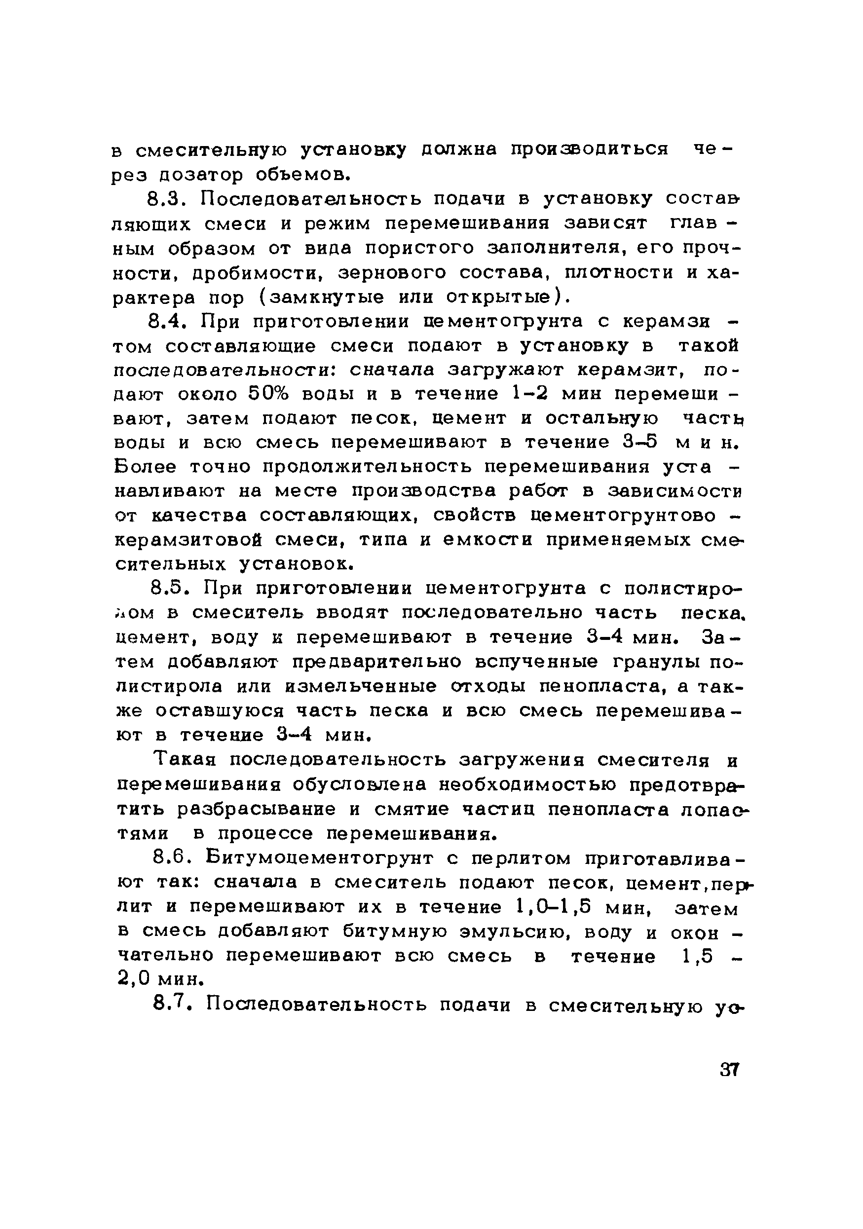 Методические рекомендации 