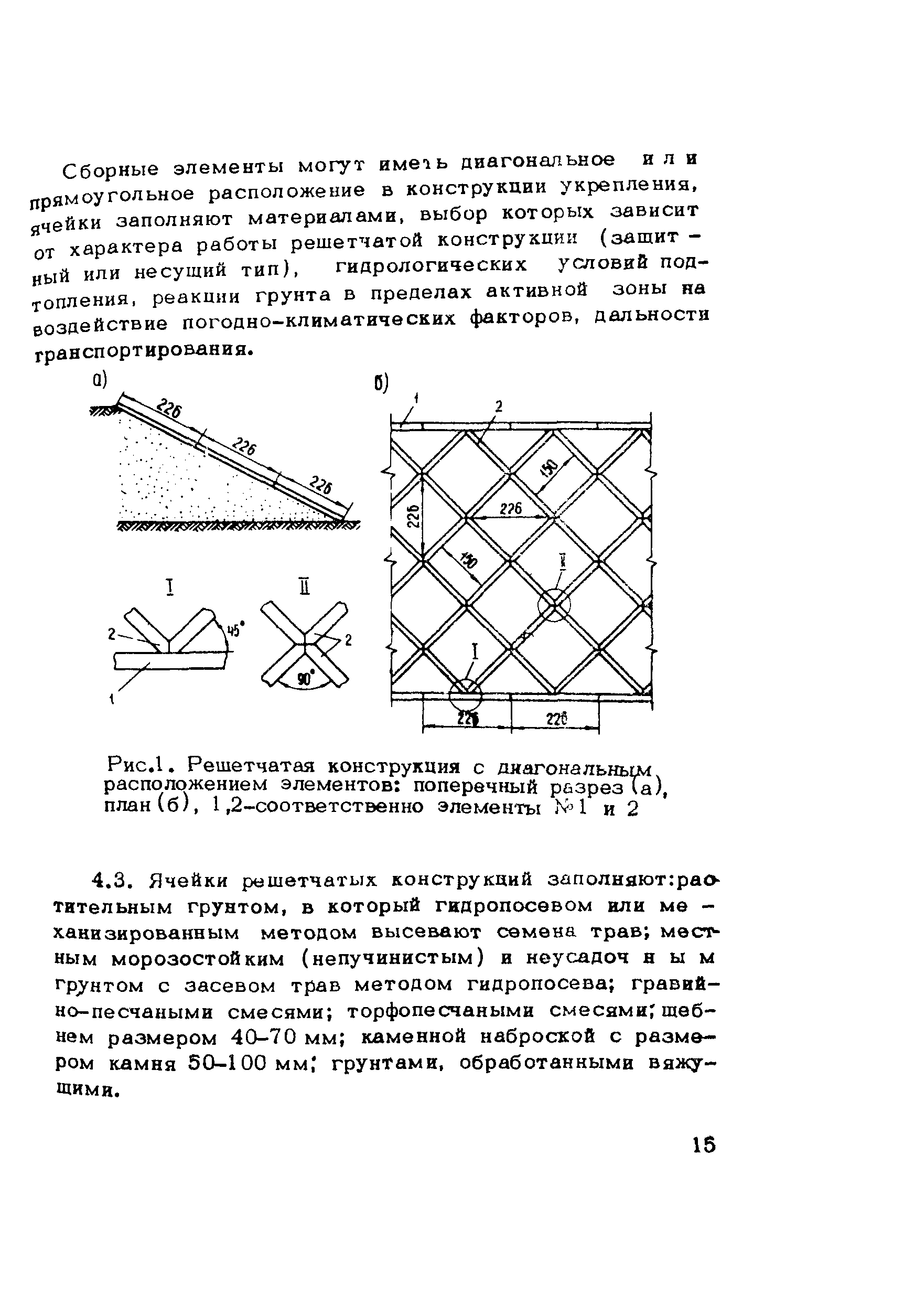 Методические рекомендации 