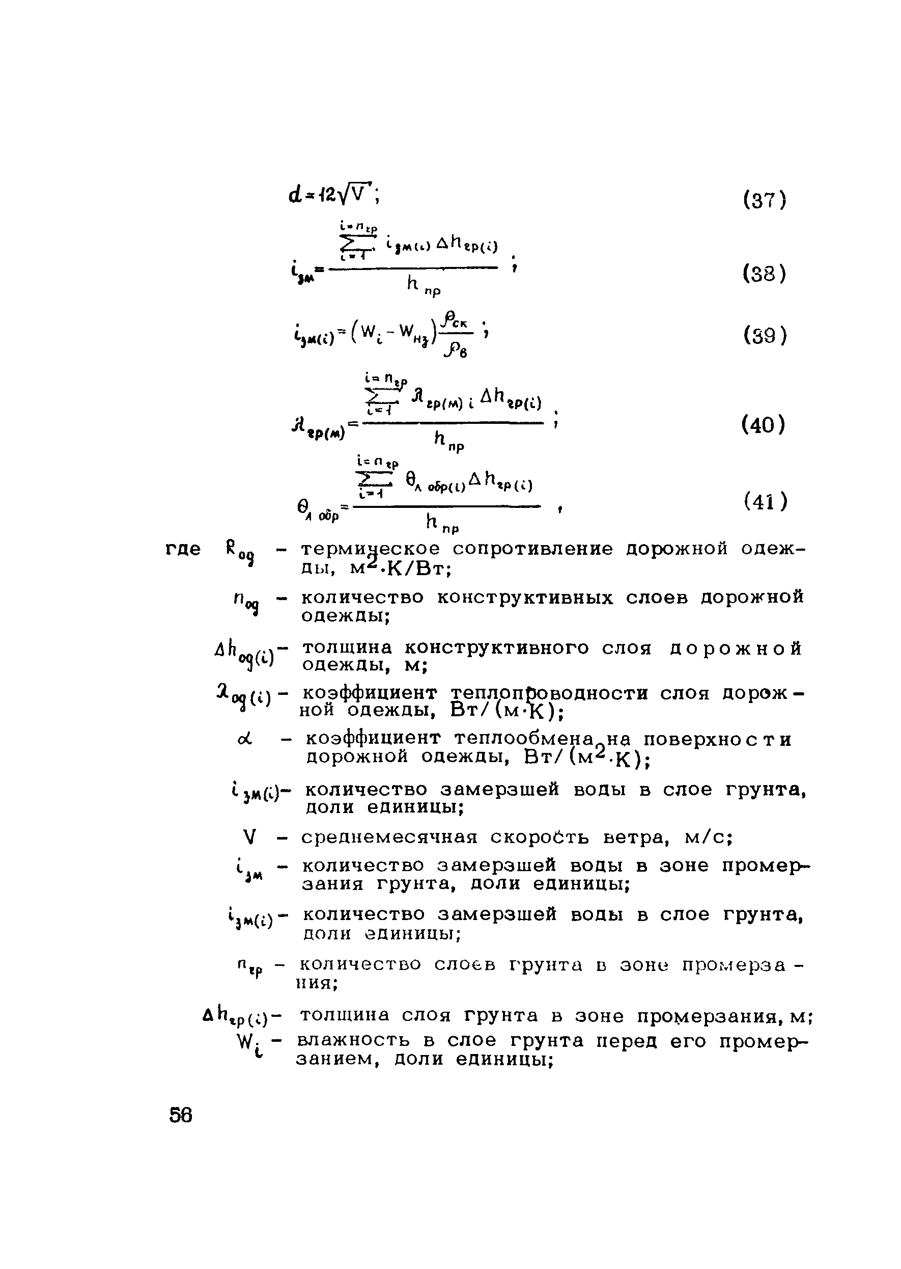 Методические рекомендации 