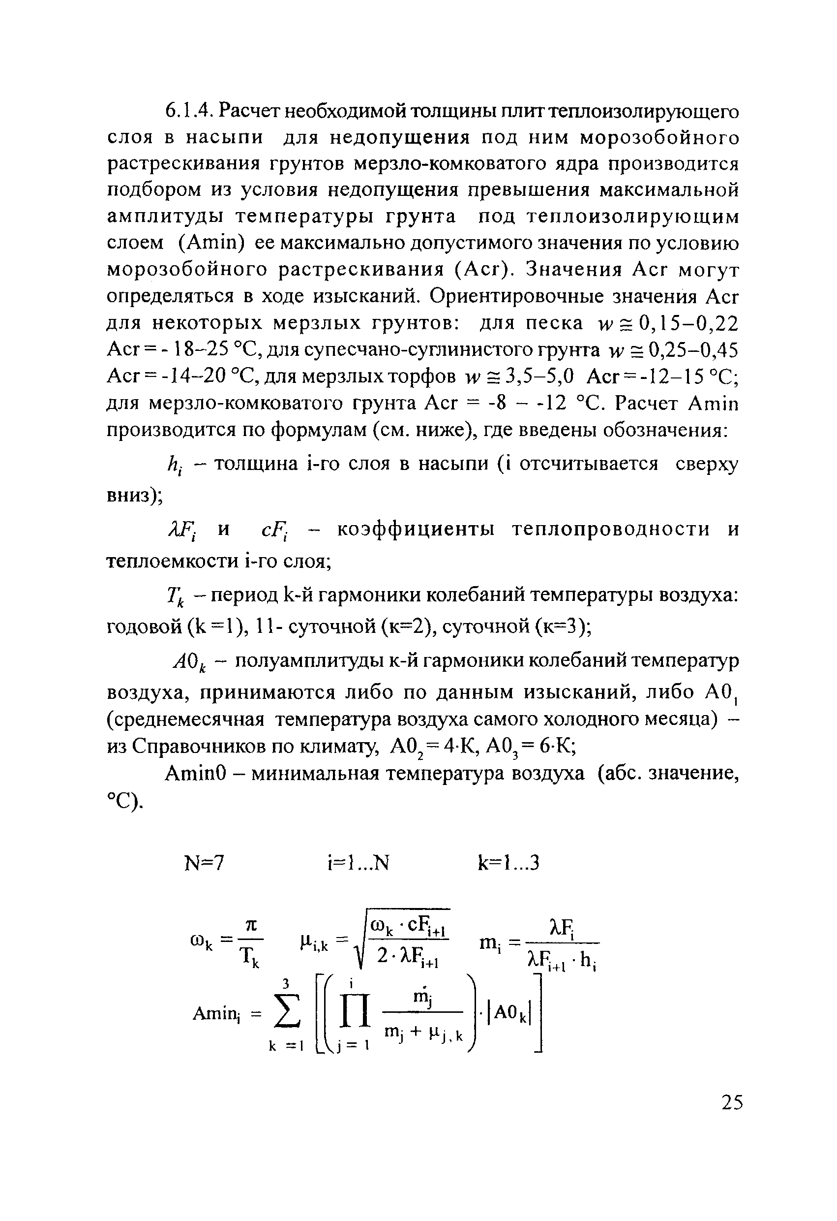 Методические рекомендации 