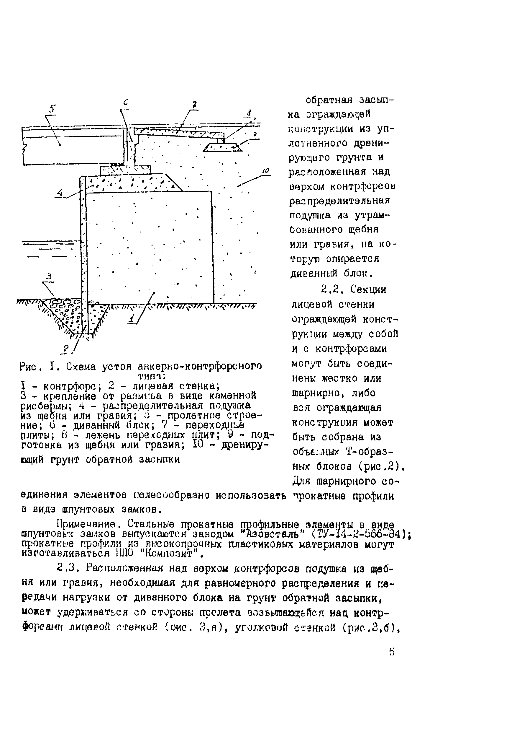 Методические рекомендации 