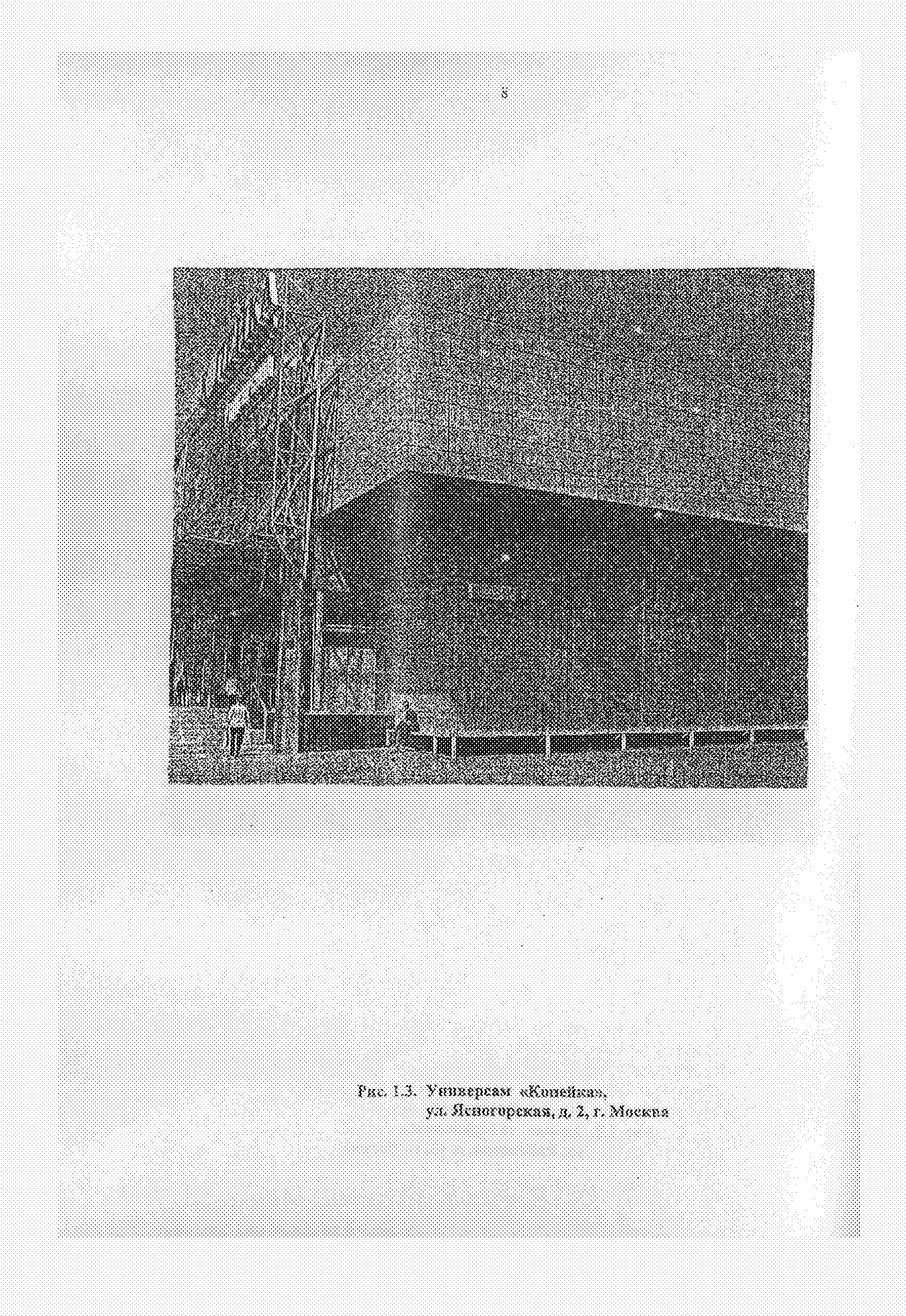 Рекомендации 