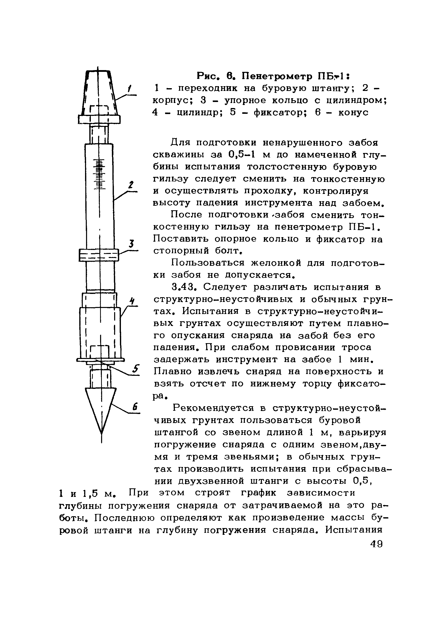 Методические рекомендации 