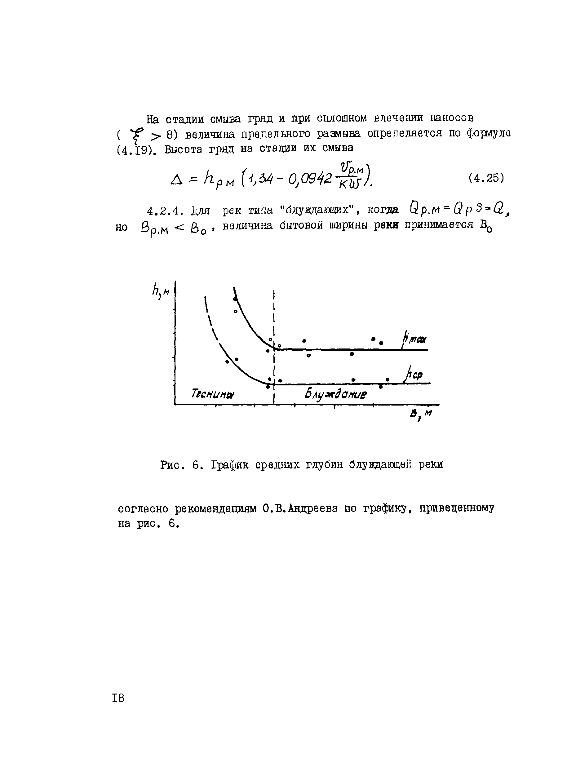 Рекомендации 