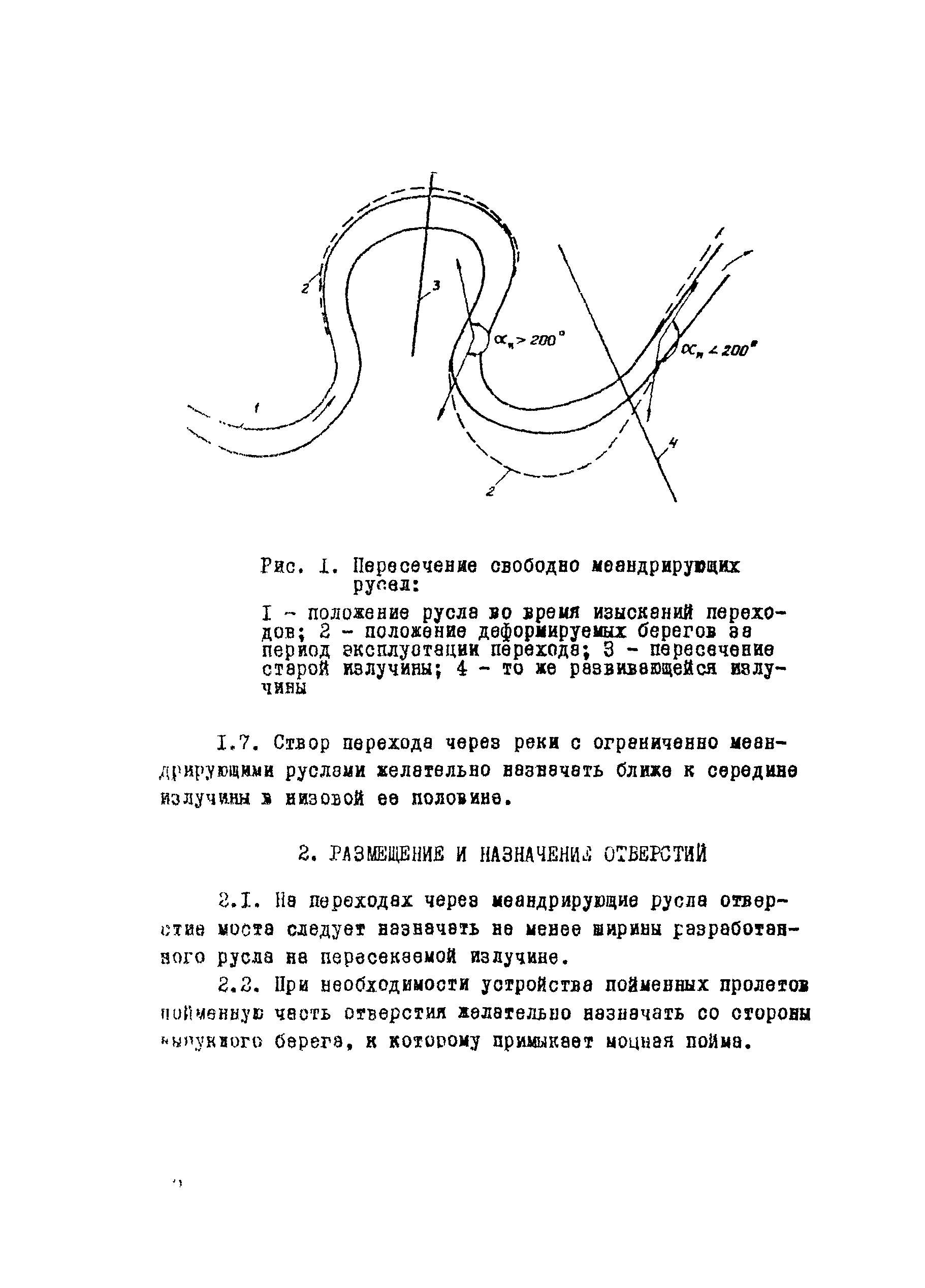 Рекомендации 