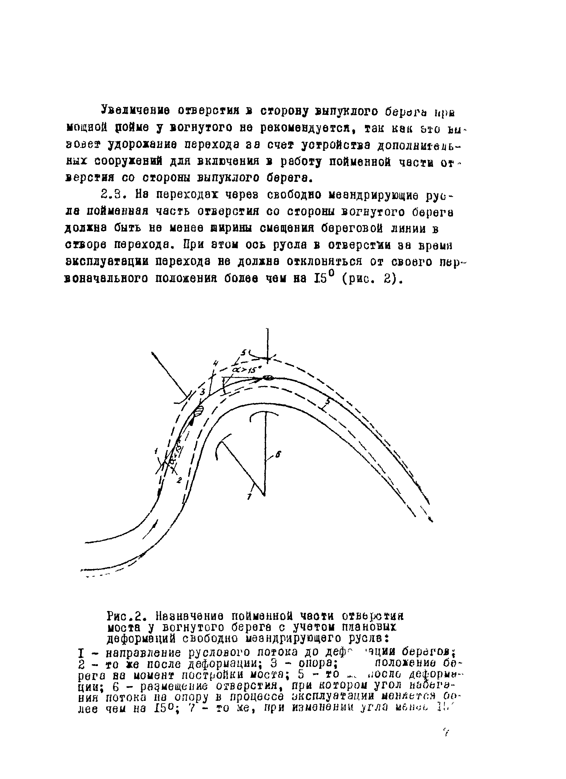 Рекомендации 