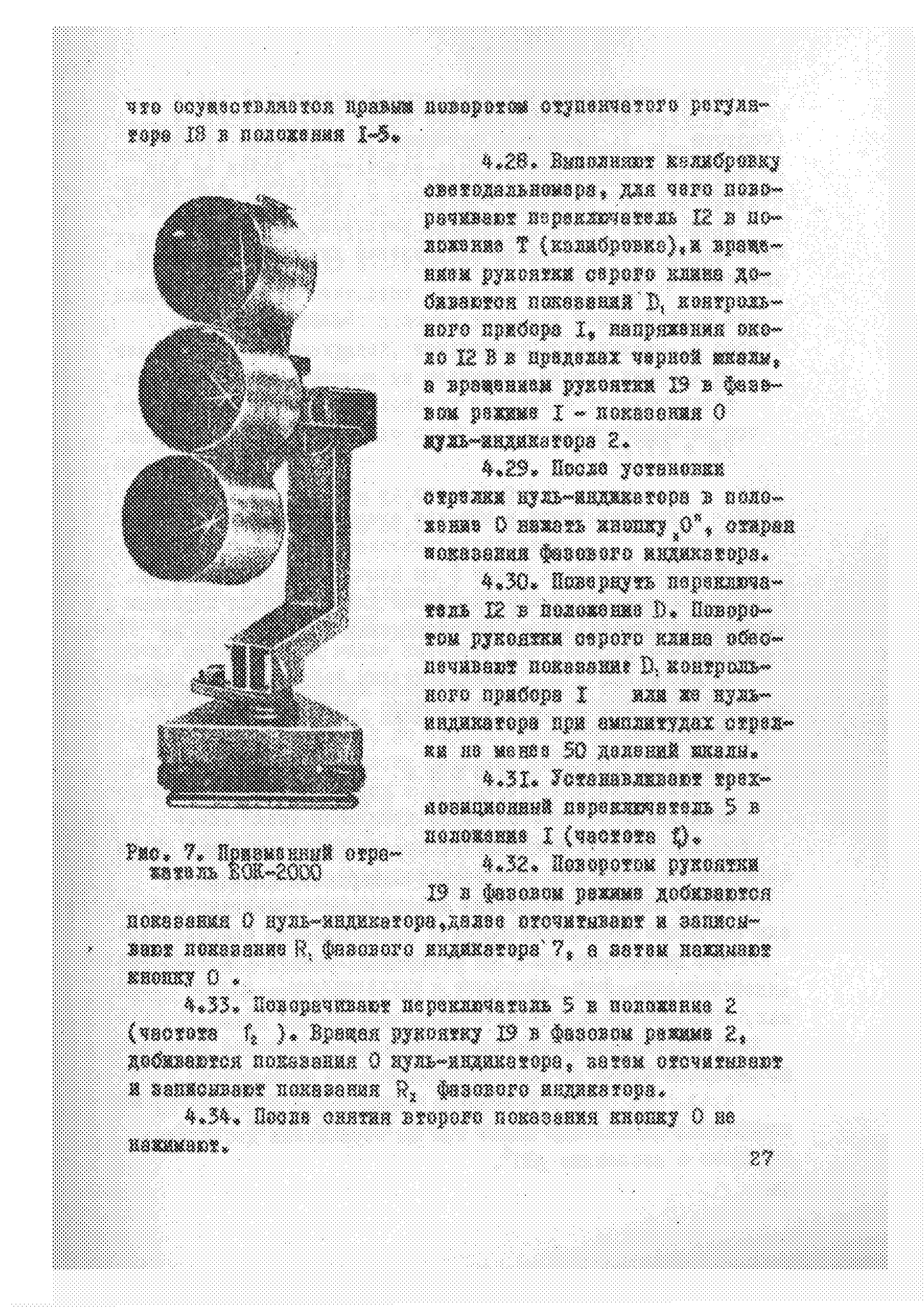 Методические рекомендации 