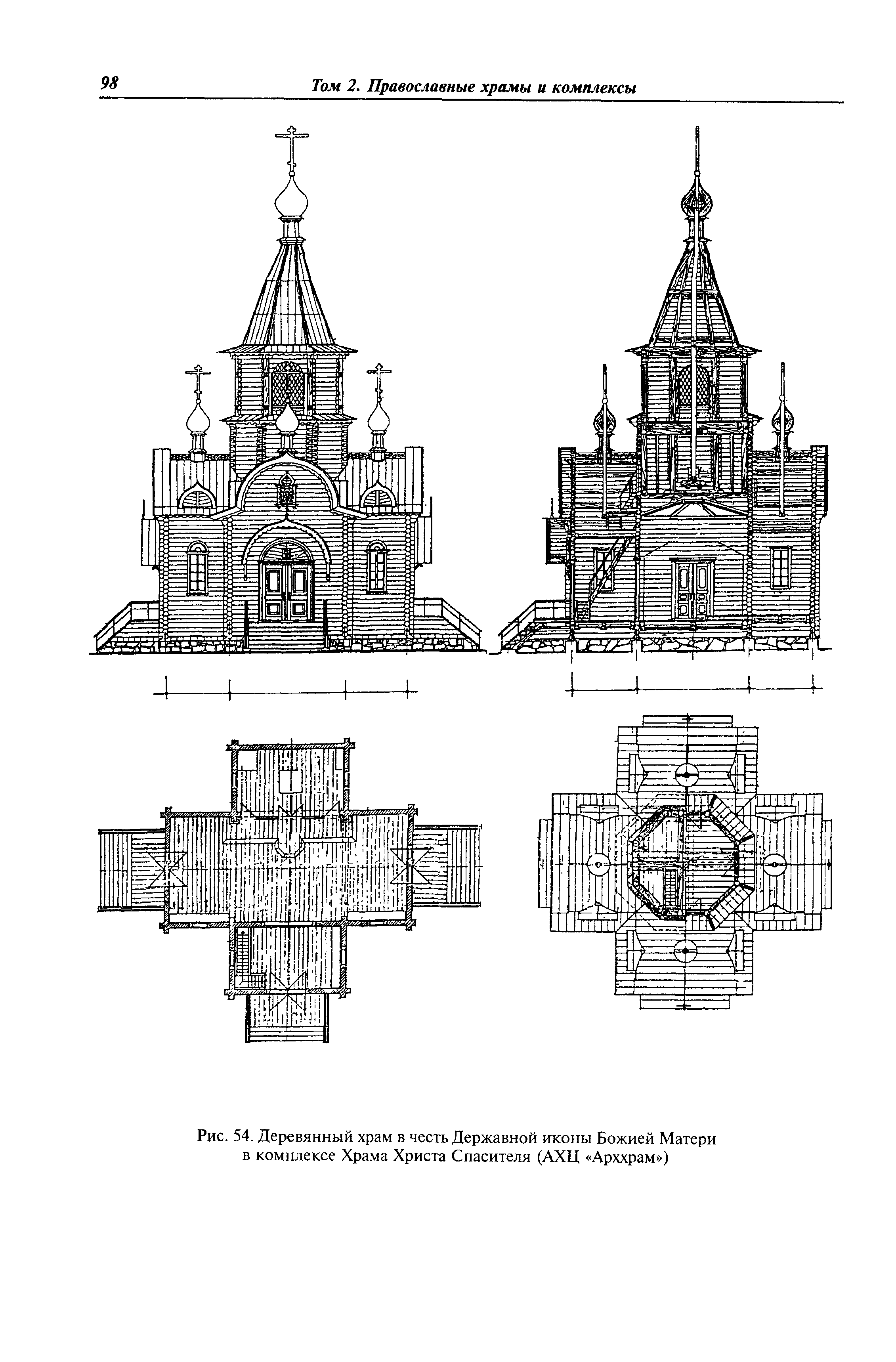 МДС 31-9.2003