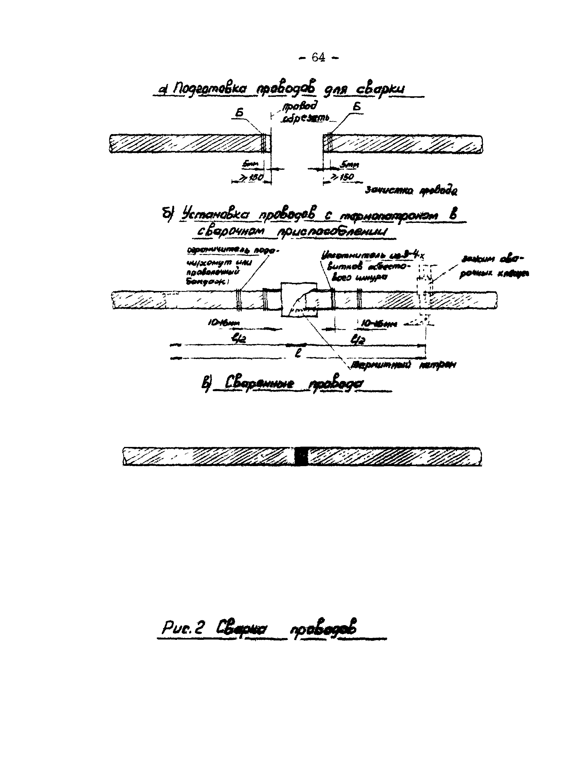 Технологическая карта К-V-19-8