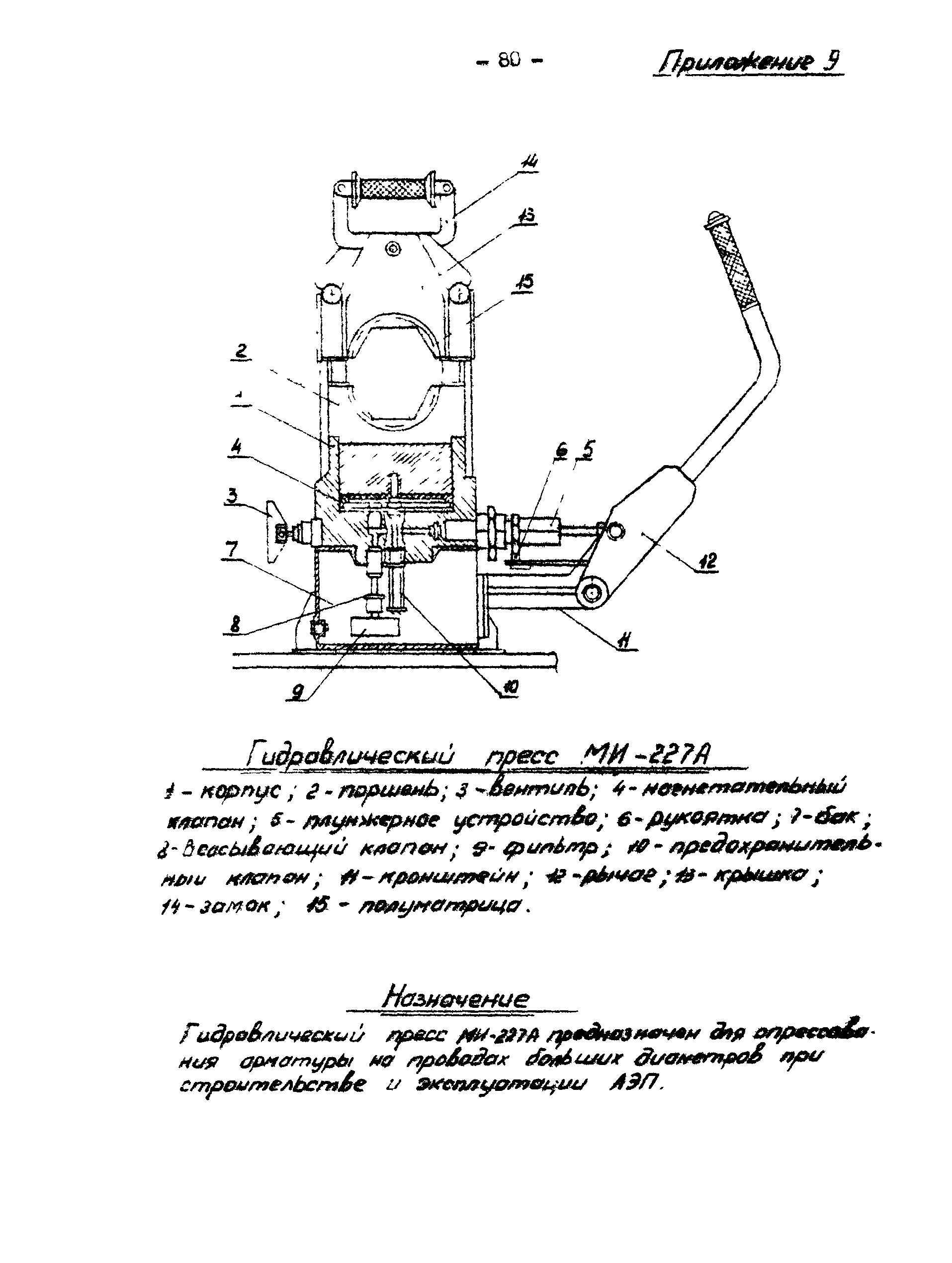 Технологическая карта К-V-19-7