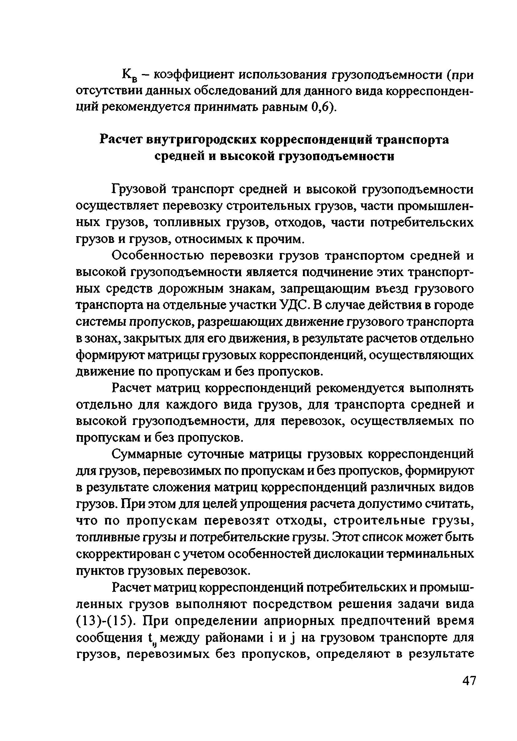 Руководство 