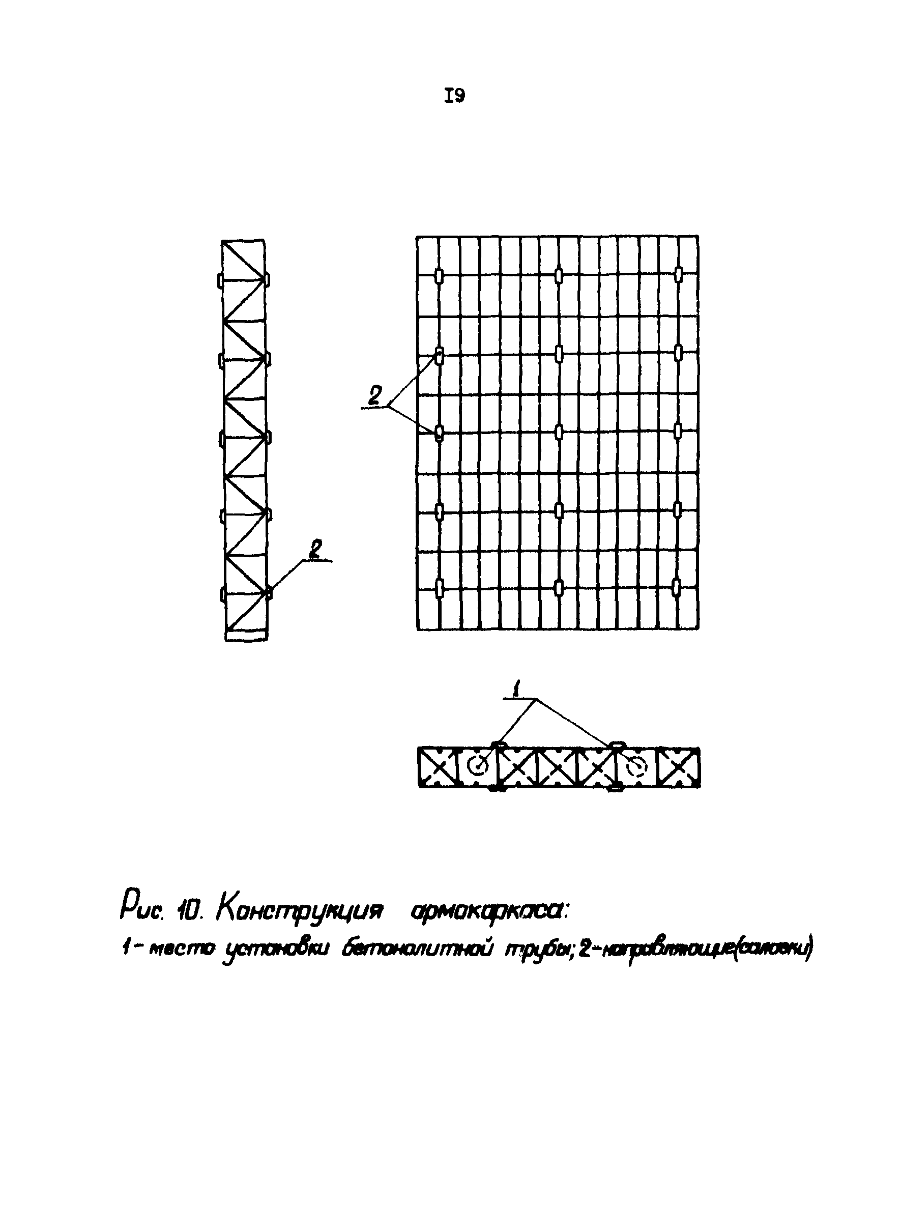 РД 31.31.24-81