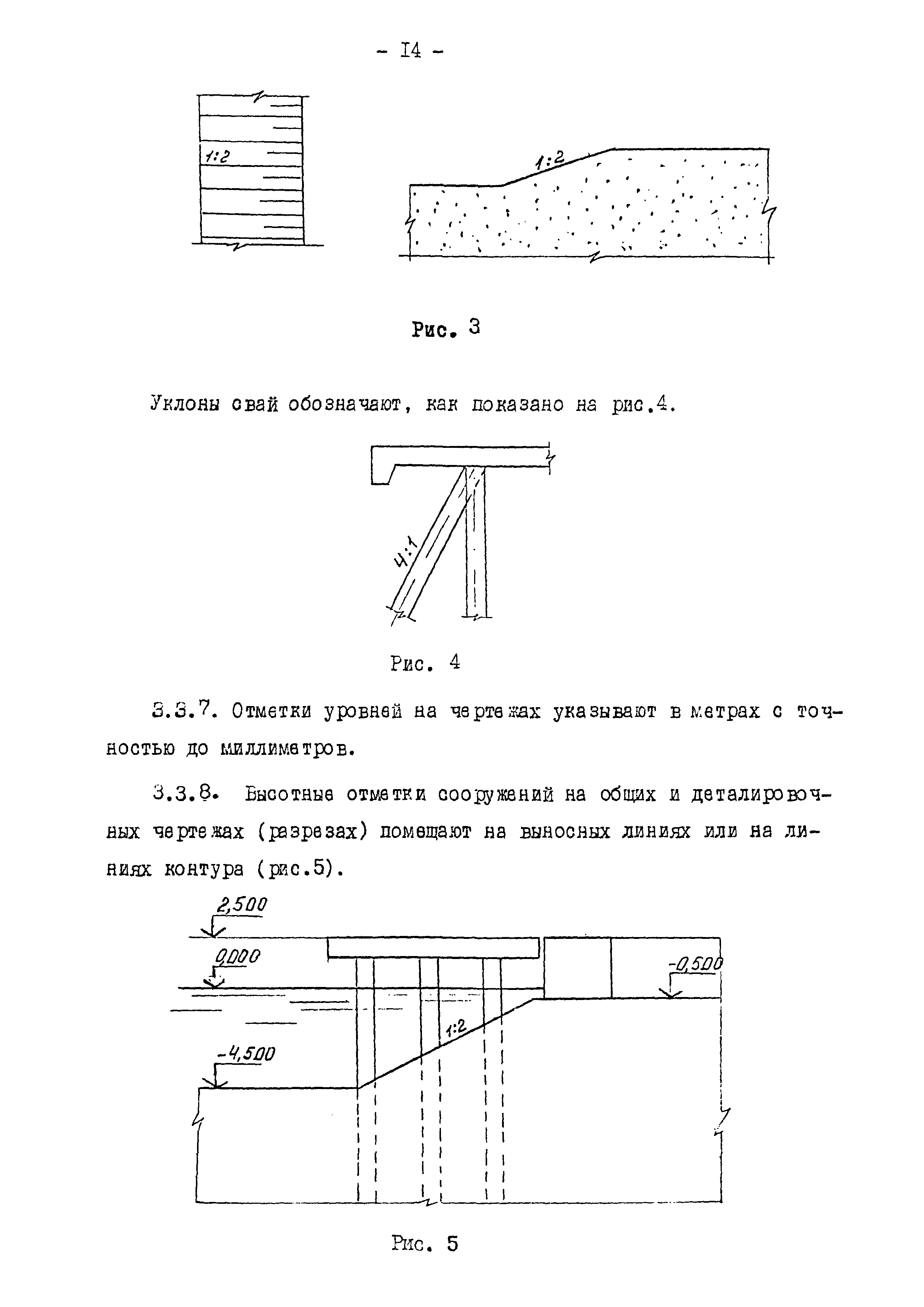 РД 31.30.01.06-85