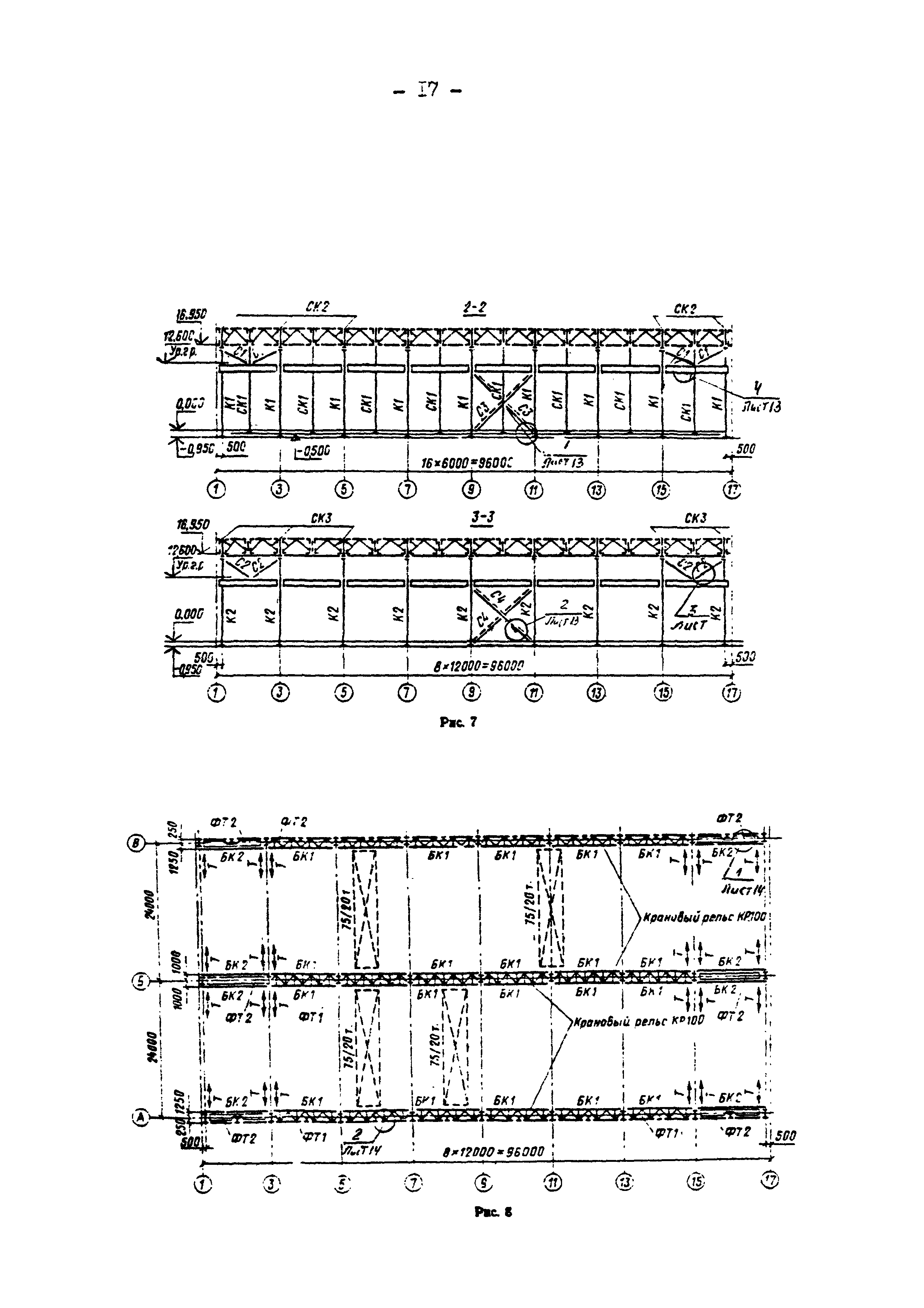 РД 31.30.01.05-84