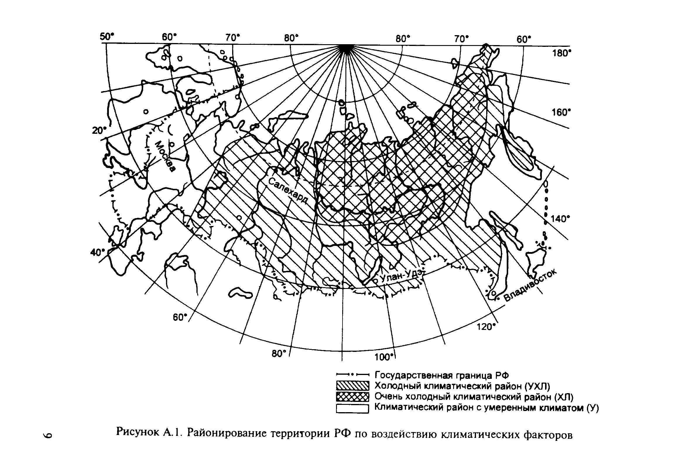 ГОСТ Р 50992-96