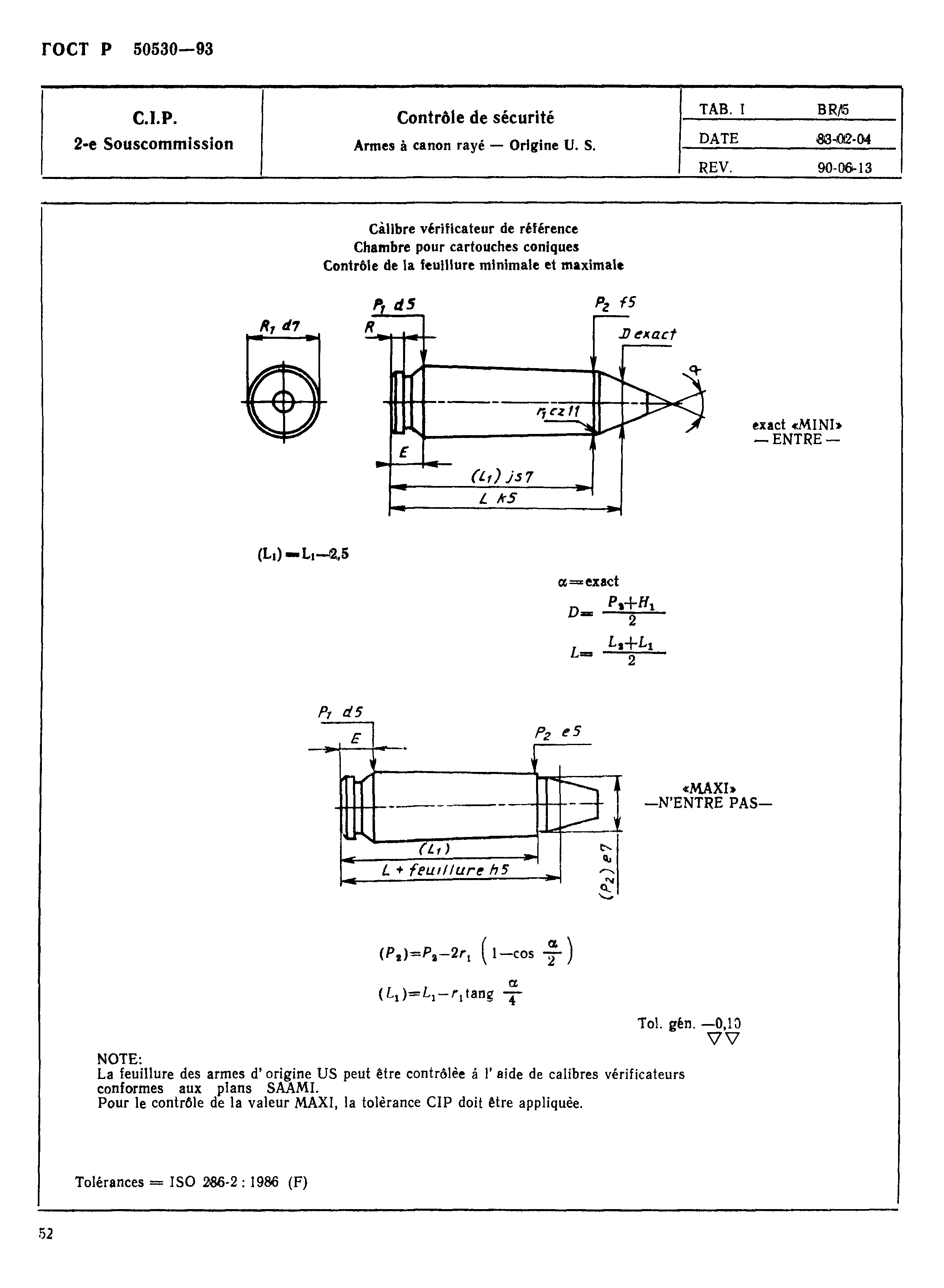 ГОСТ Р 50530-93