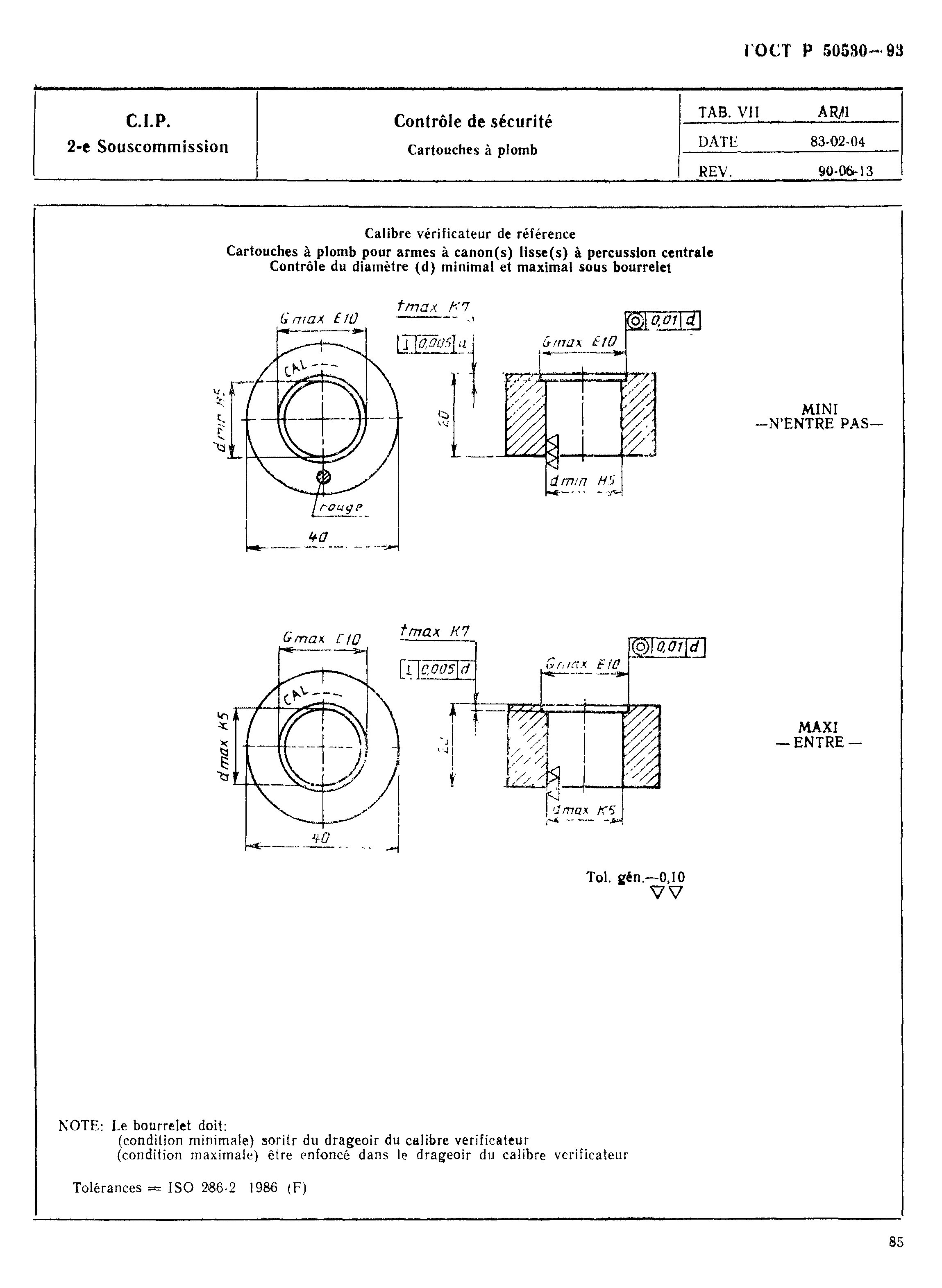 ГОСТ Р 50530-93