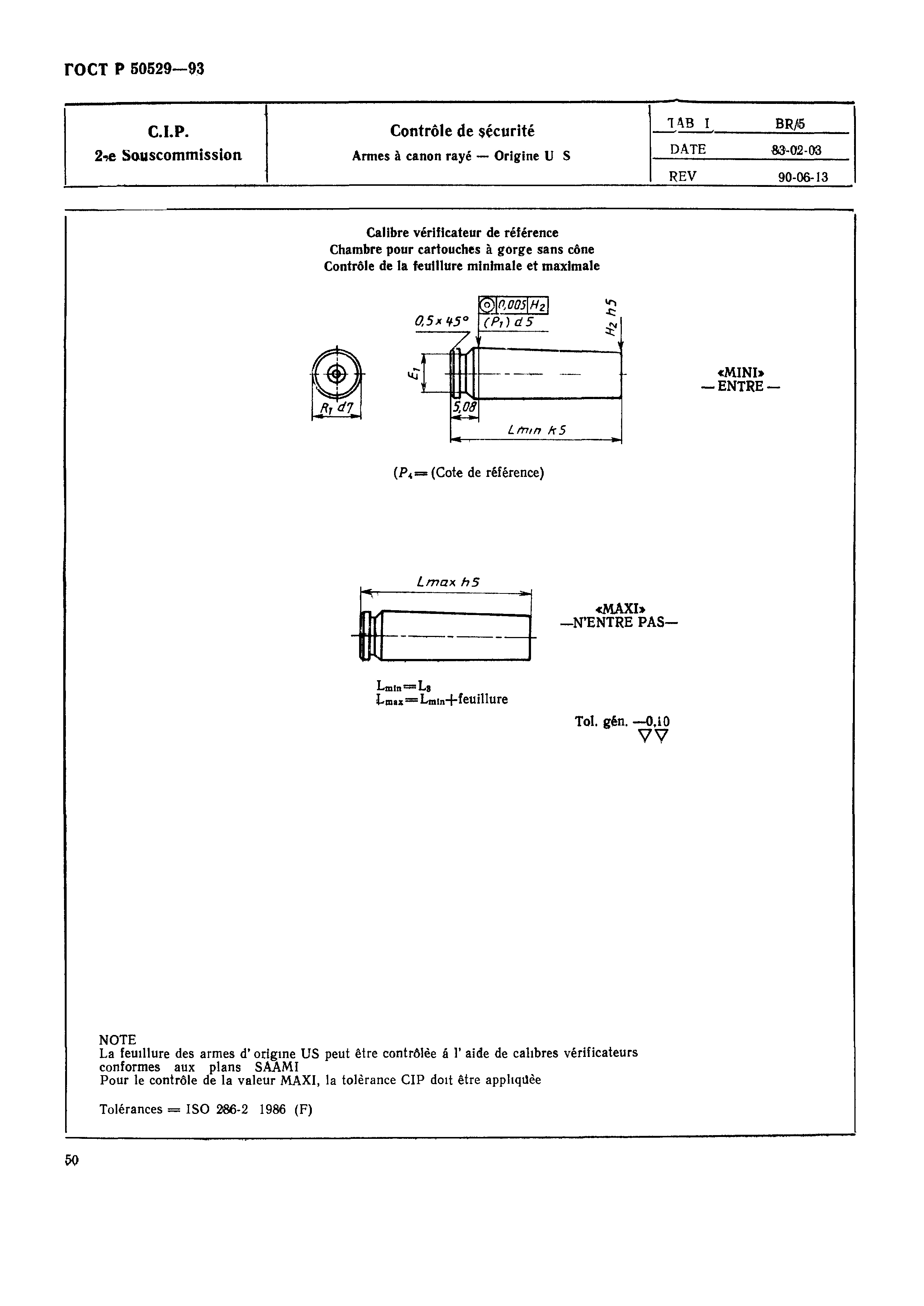 ГОСТ Р 50529-93