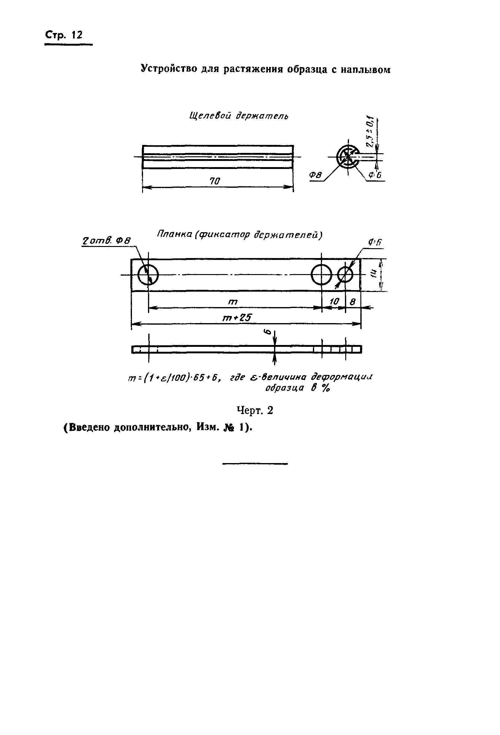 ГОСТ 9.026-74