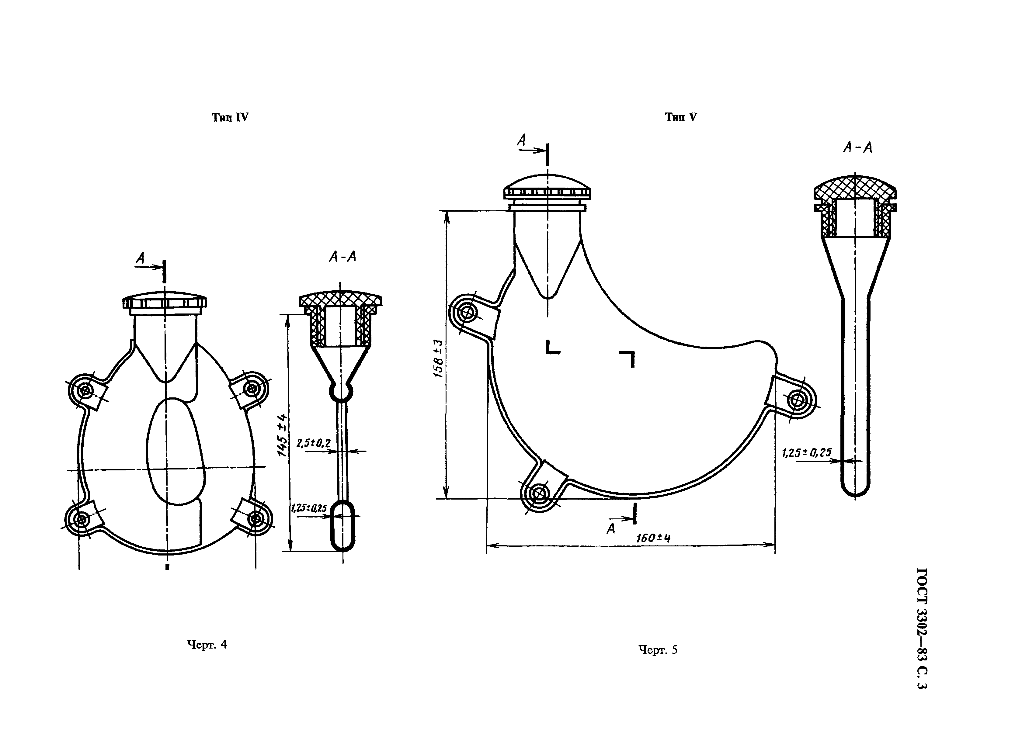 ГОСТ 3302-83