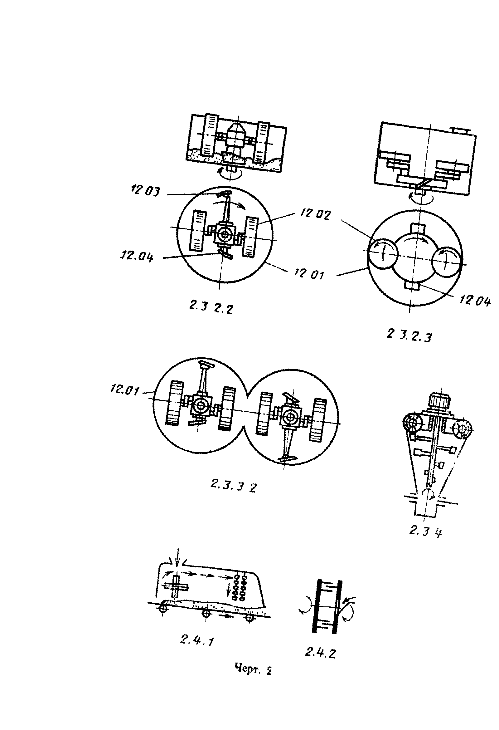 ГОСТ 18111-93