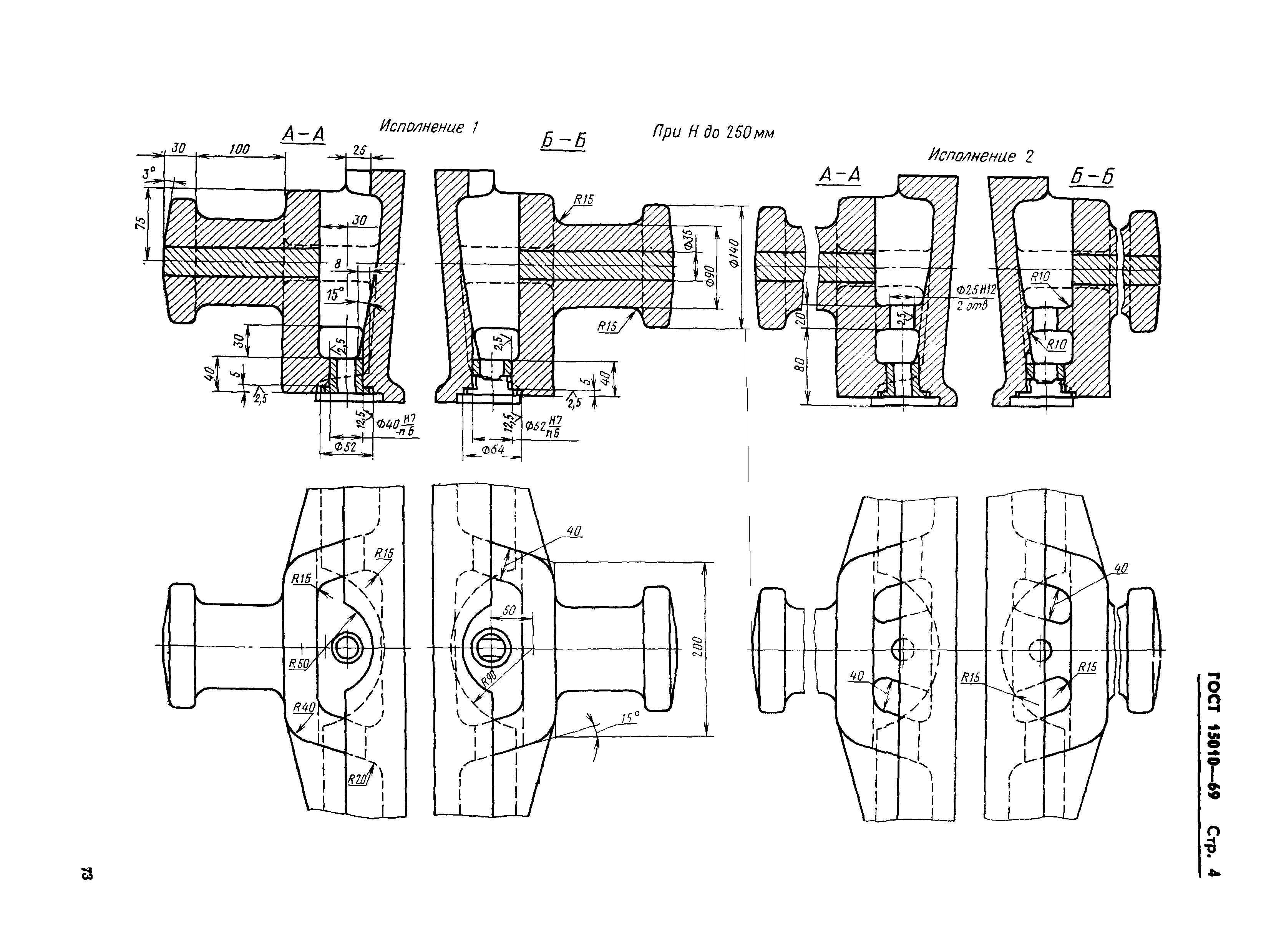 ГОСТ 15010-69