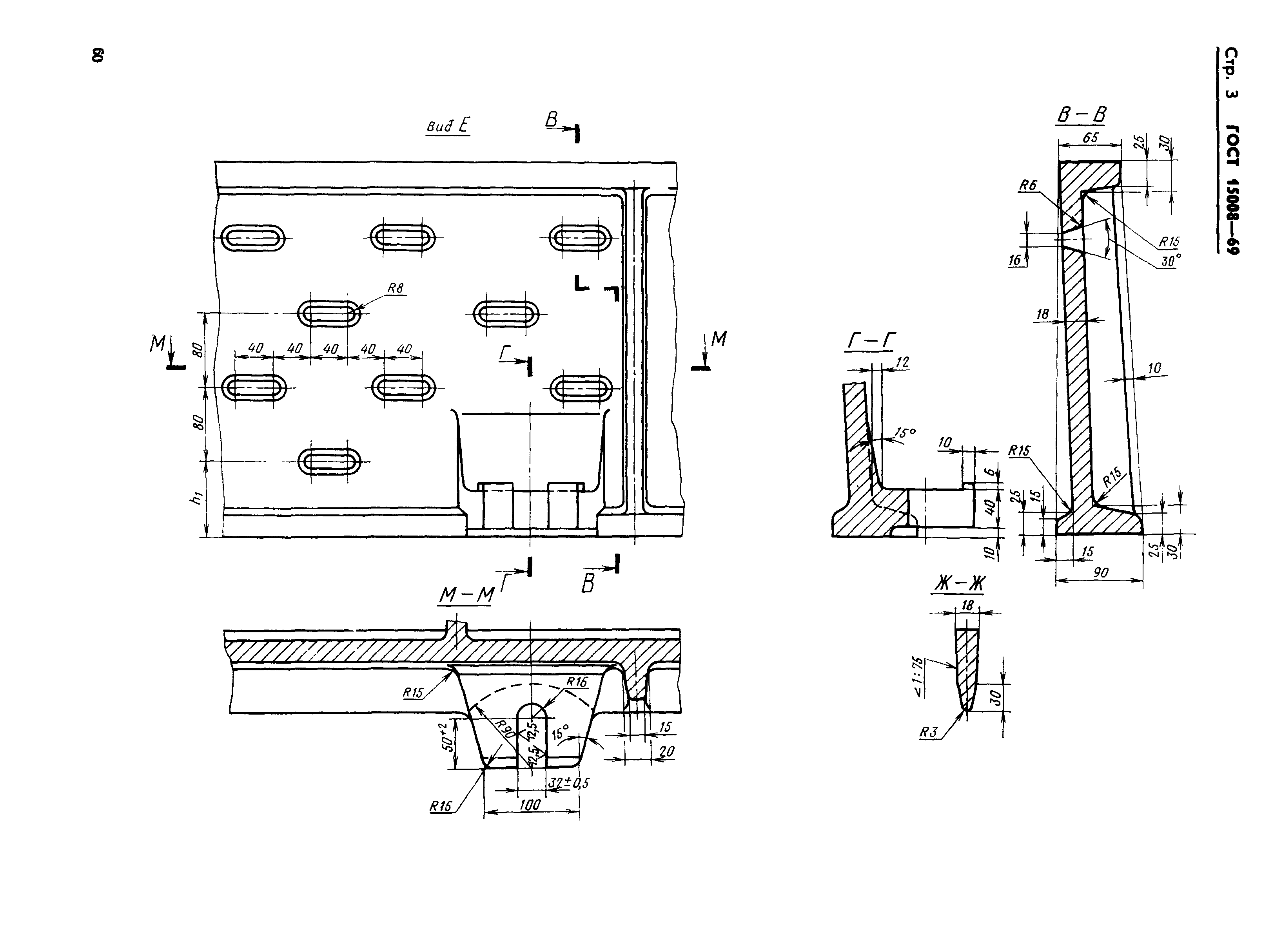 ГОСТ 15008-69