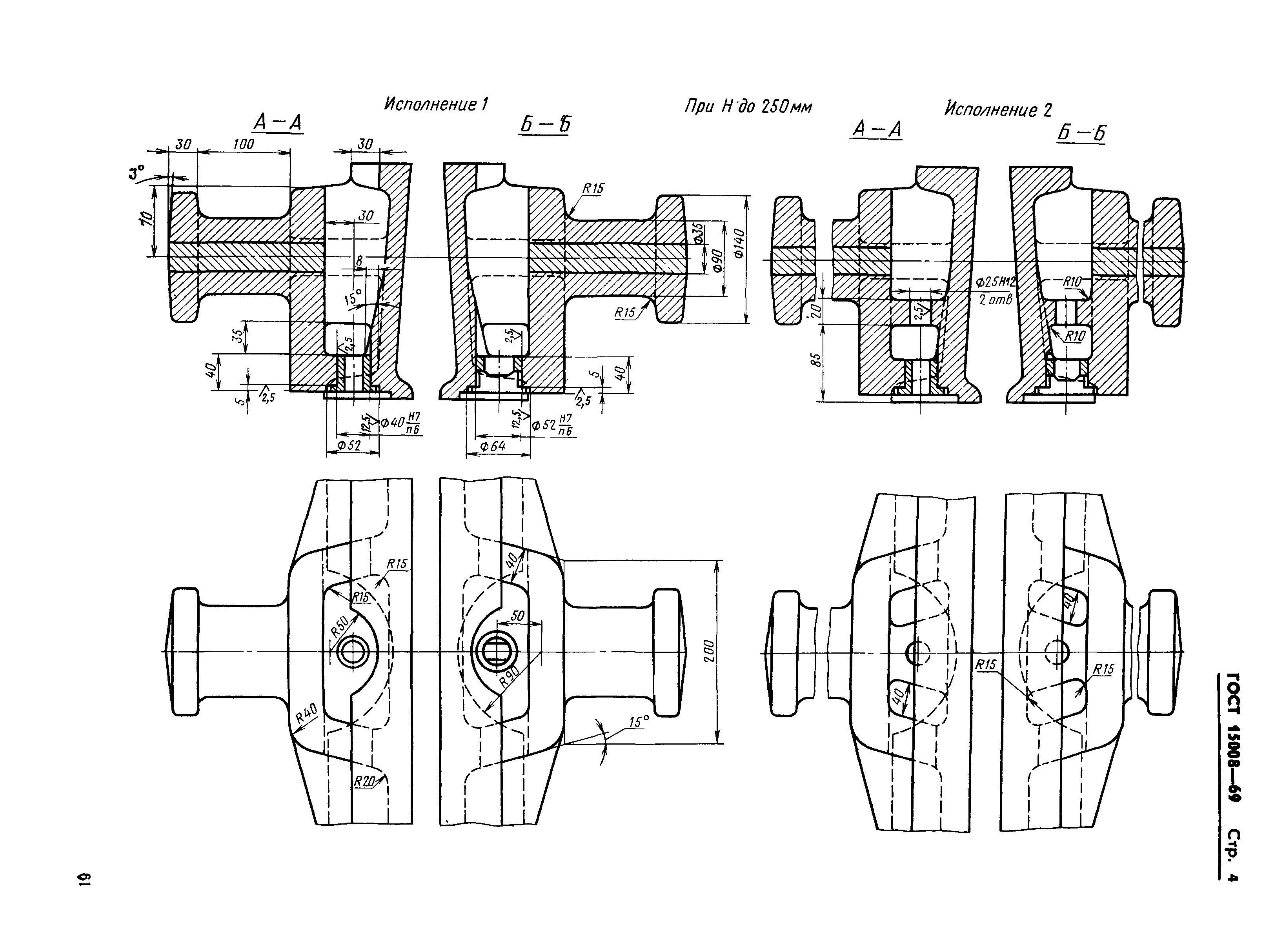 ГОСТ 15008-69