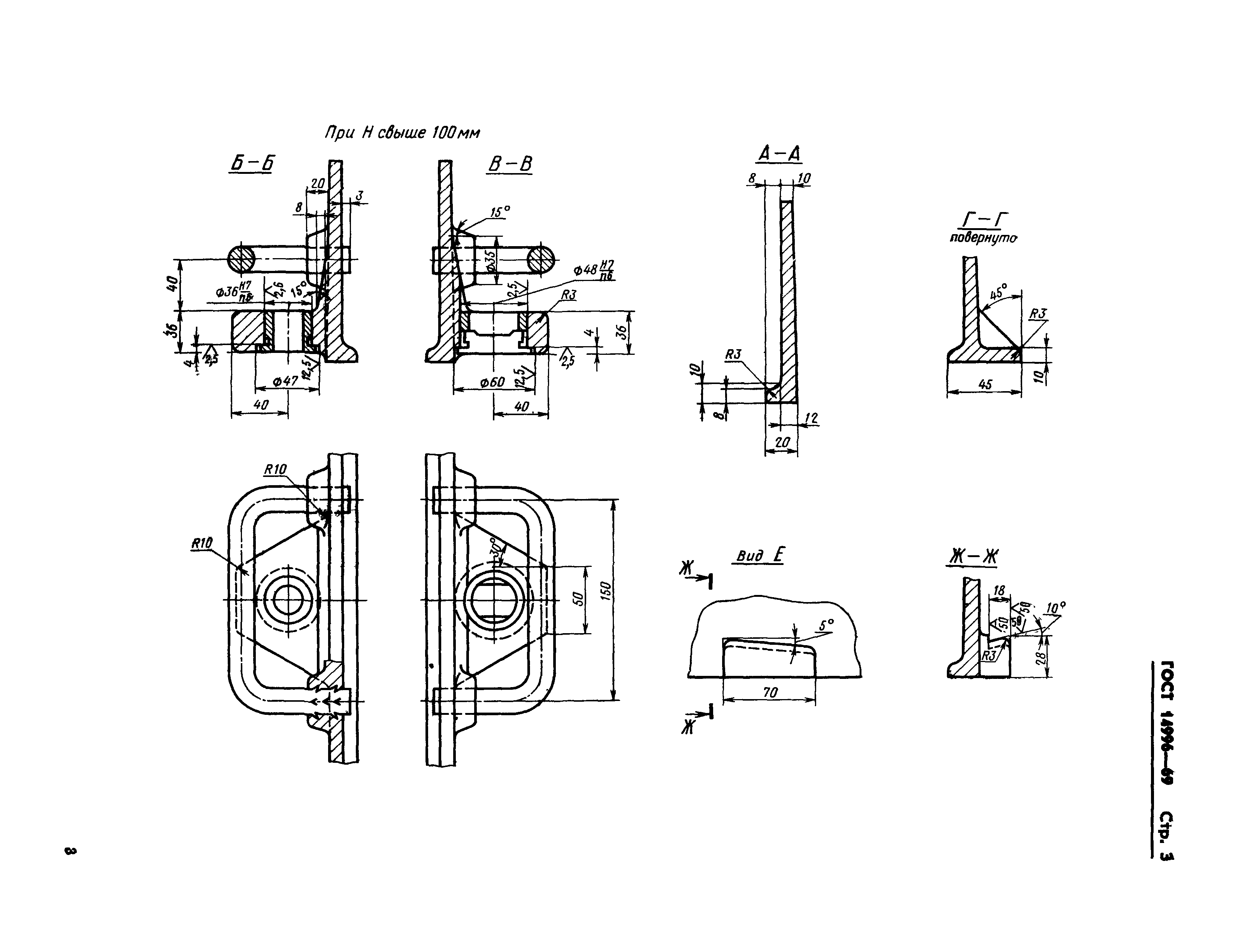 ГОСТ 14996-69