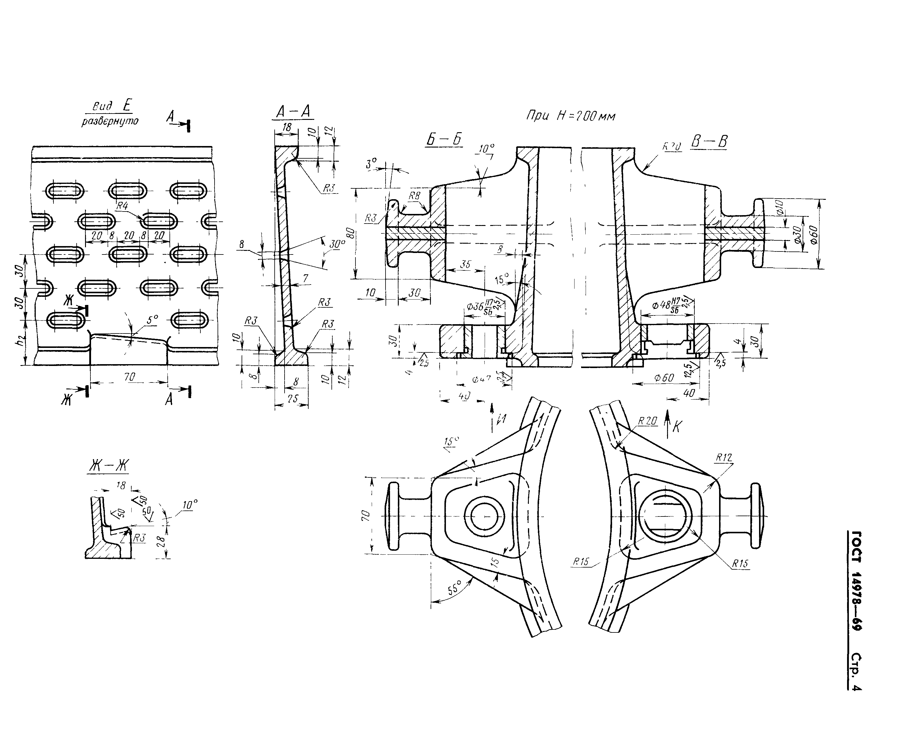 ГОСТ 14978-69