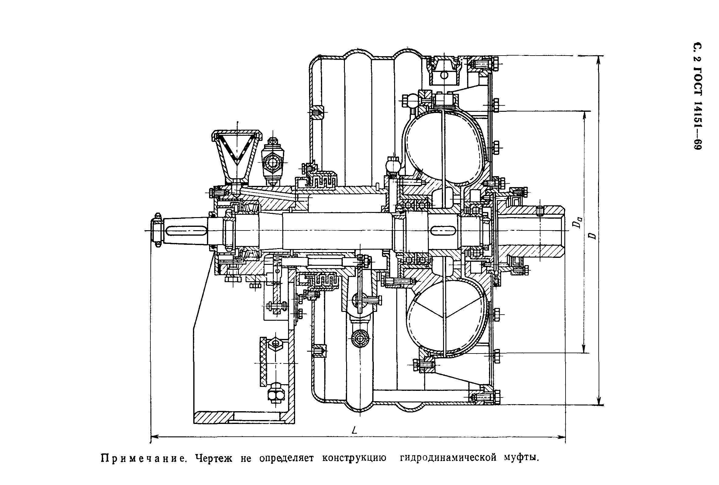 ГОСТ 14151-69