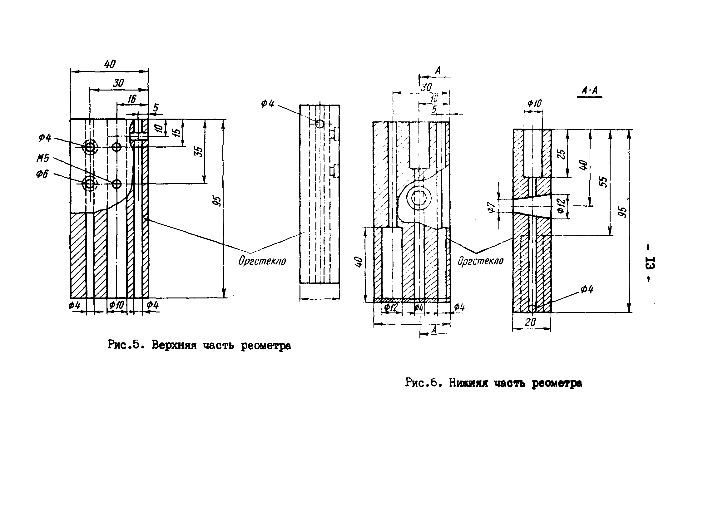 РД 34.02.309-88