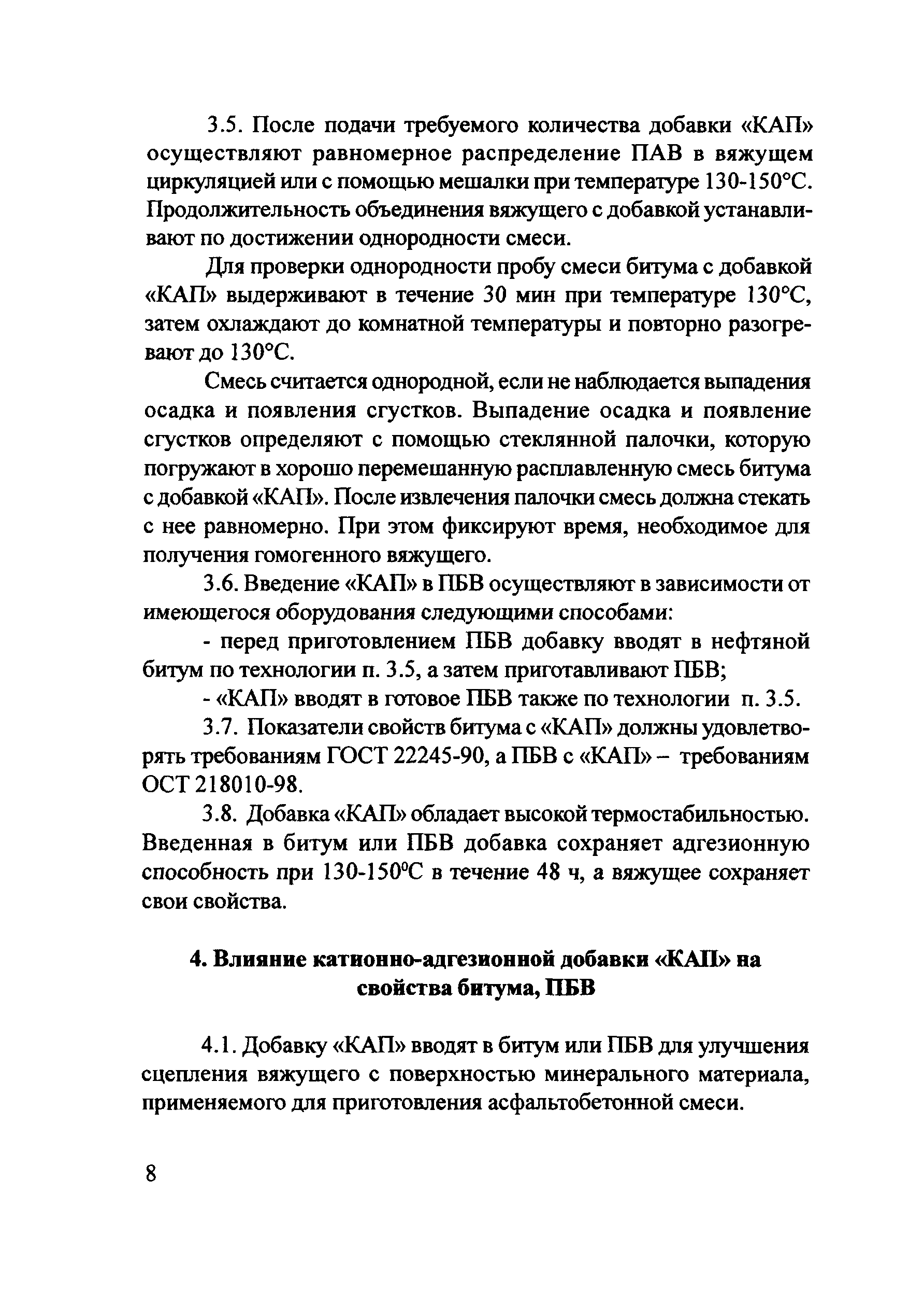 Методические рекомендации 