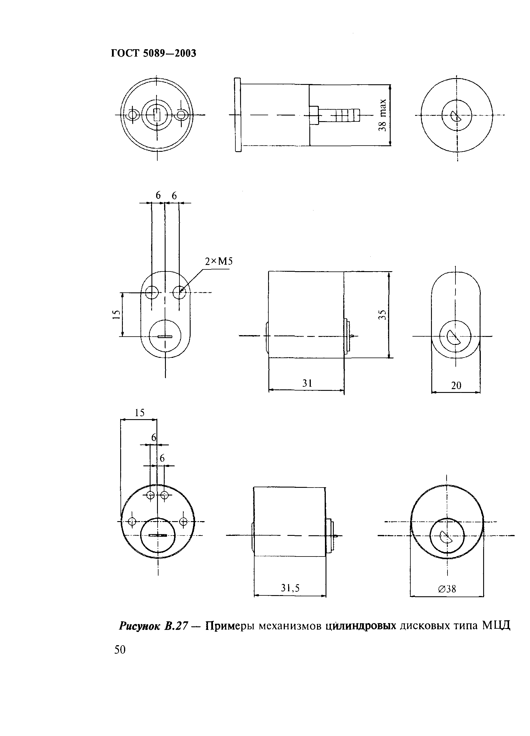 ГОСТ 5089-2003