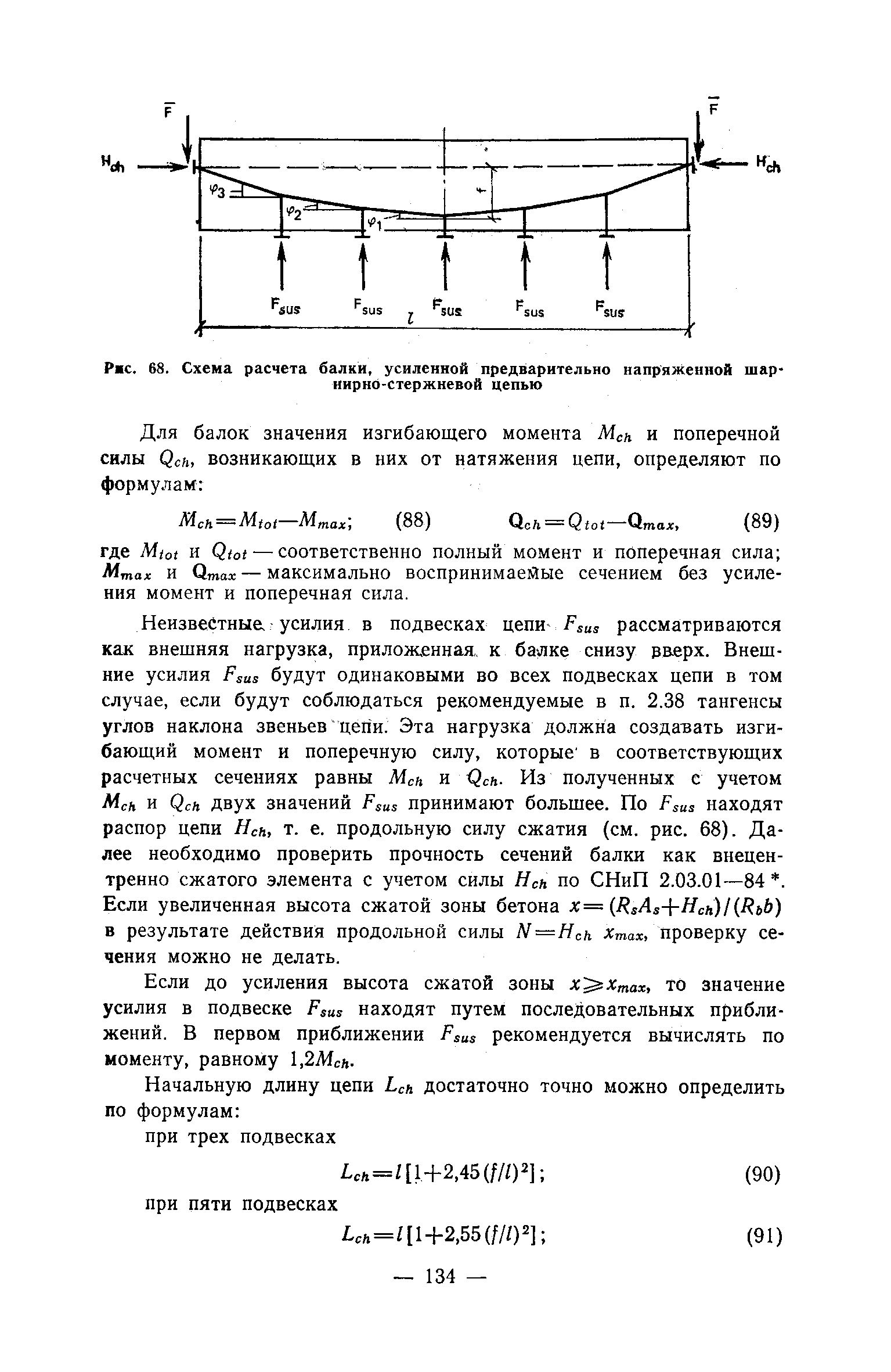 Рекомендации 