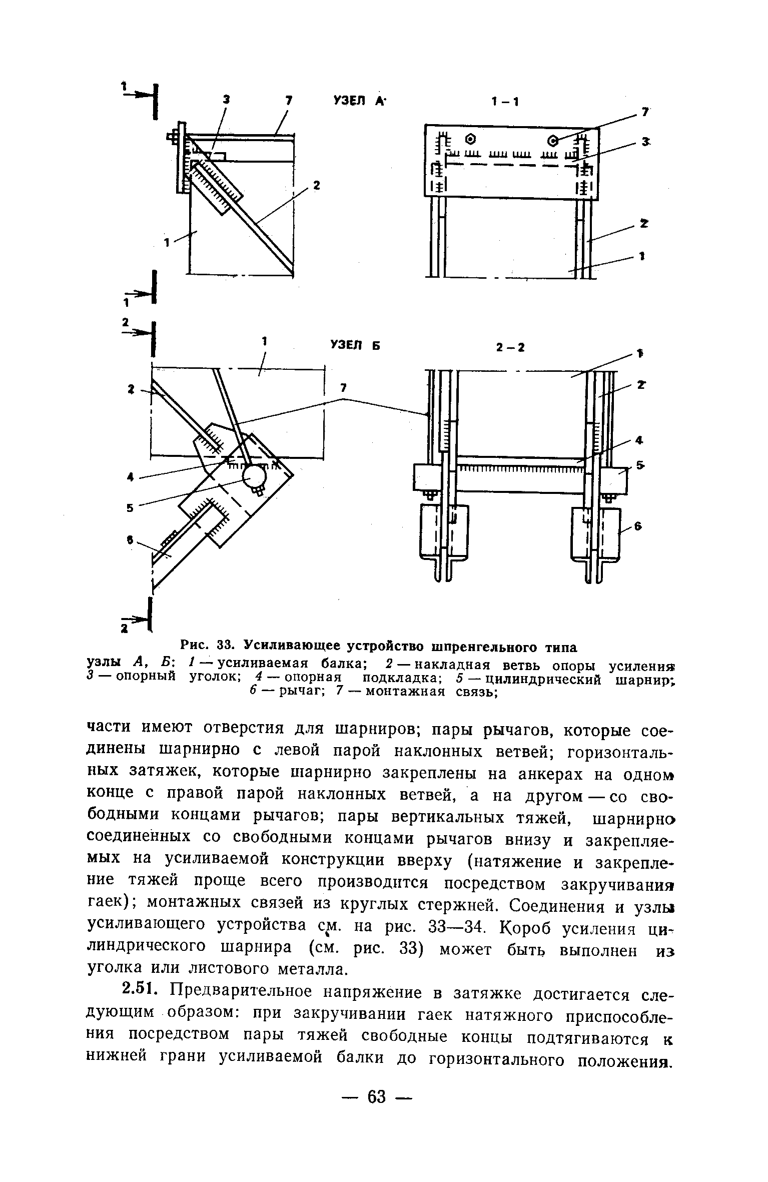 Рекомендации 