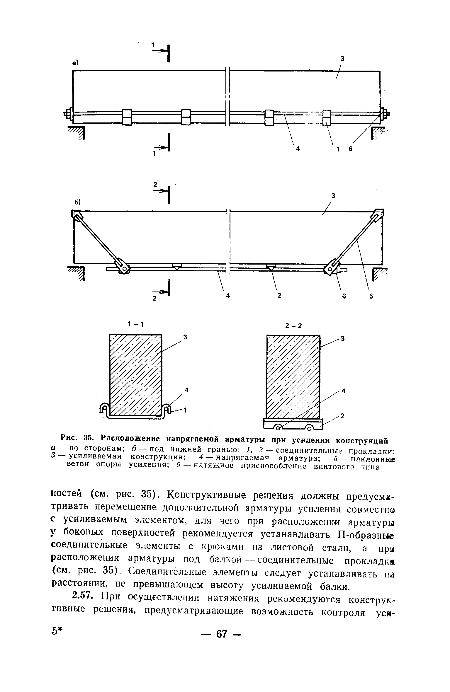 Рекомендации 