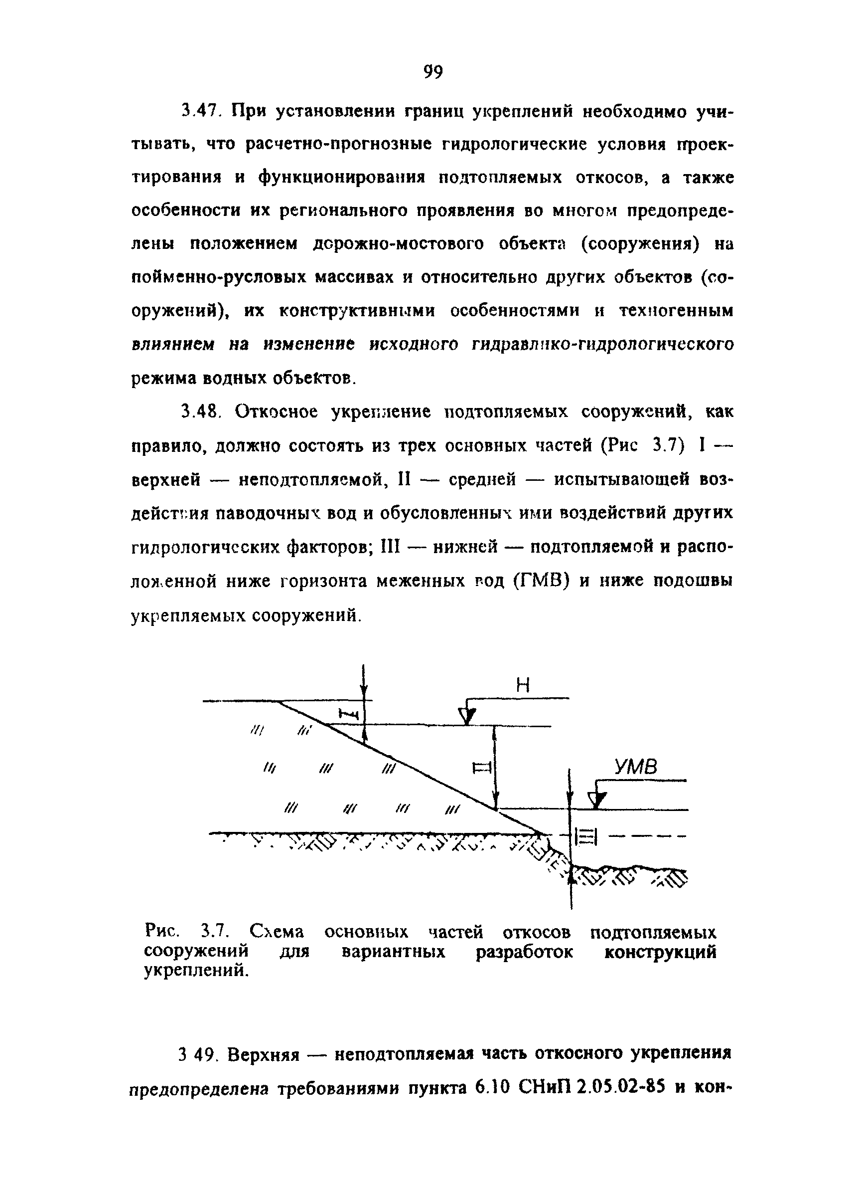 Методические рекомендации 