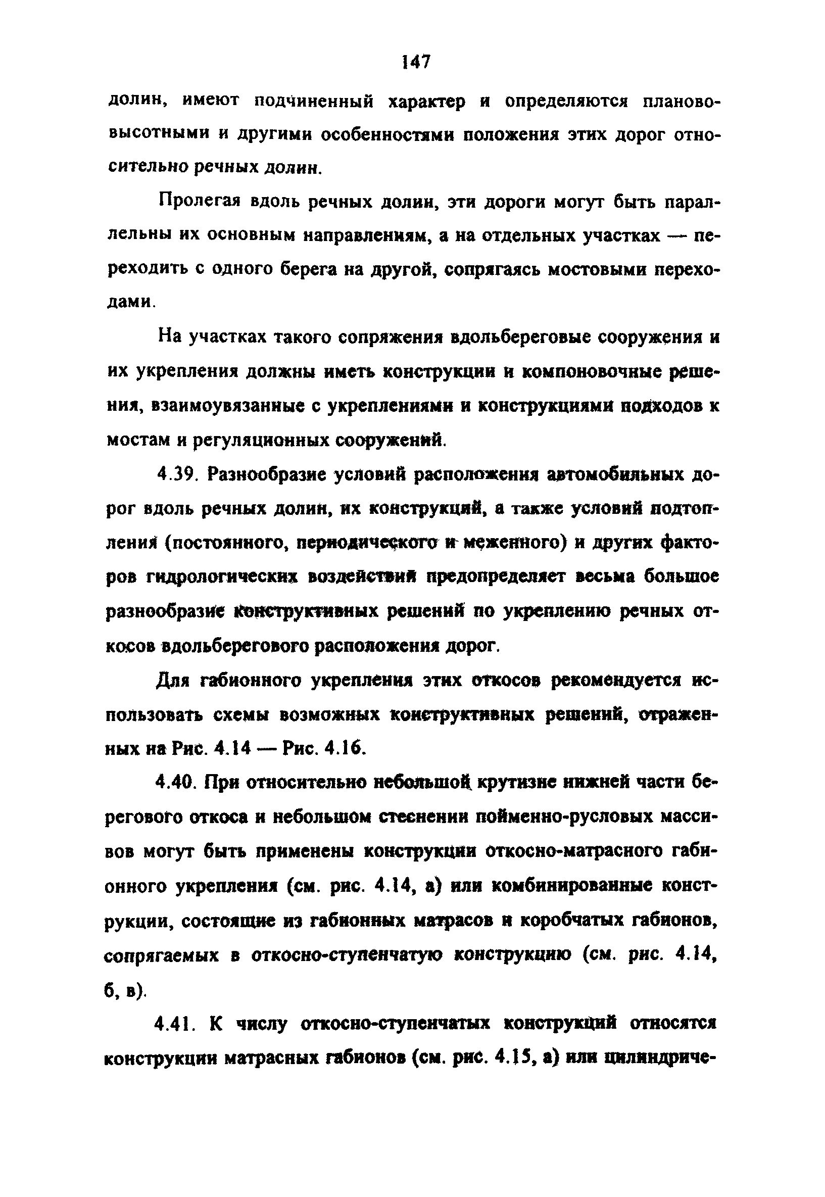 Методические рекомендации 