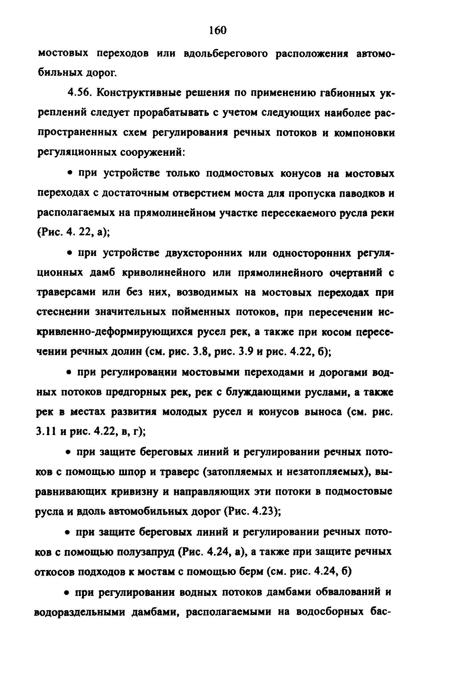 Методические рекомендации 